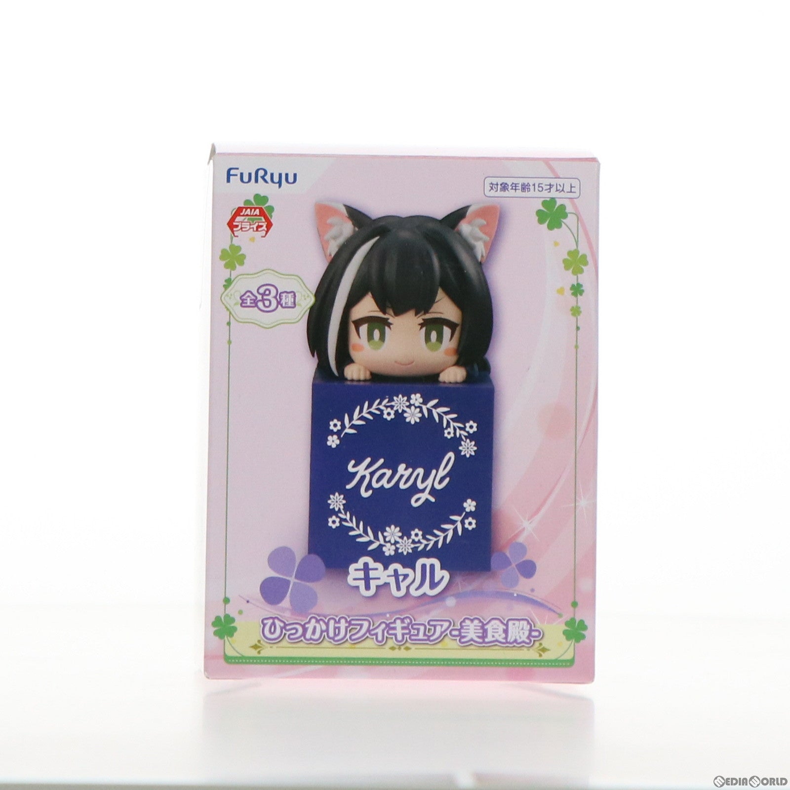 【中古即納】[FIG] キャル プリンセスコネクト! Re:Dive ひっかけフィギュア-美食殿- プライズ(AMU-PRZ12858) フリュー(20220131)