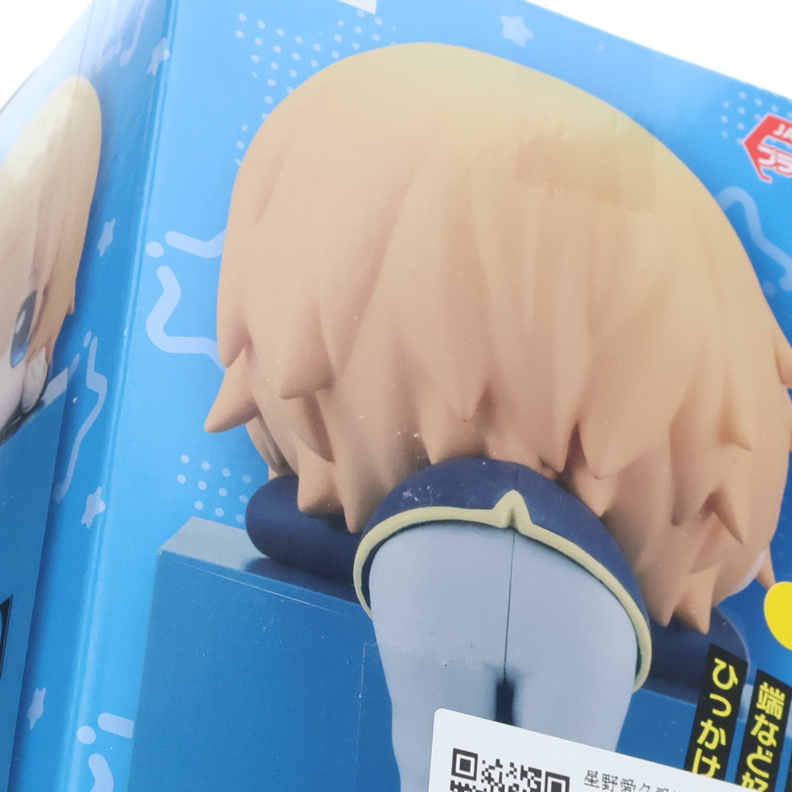 【中古即納】[FIG] 星野愛久愛海(アクア) (ほしのあくあまりん) 【推しの子】 ひっかけフィギュア プライズ(AMU-PRZ15241) フリュー(20230831)