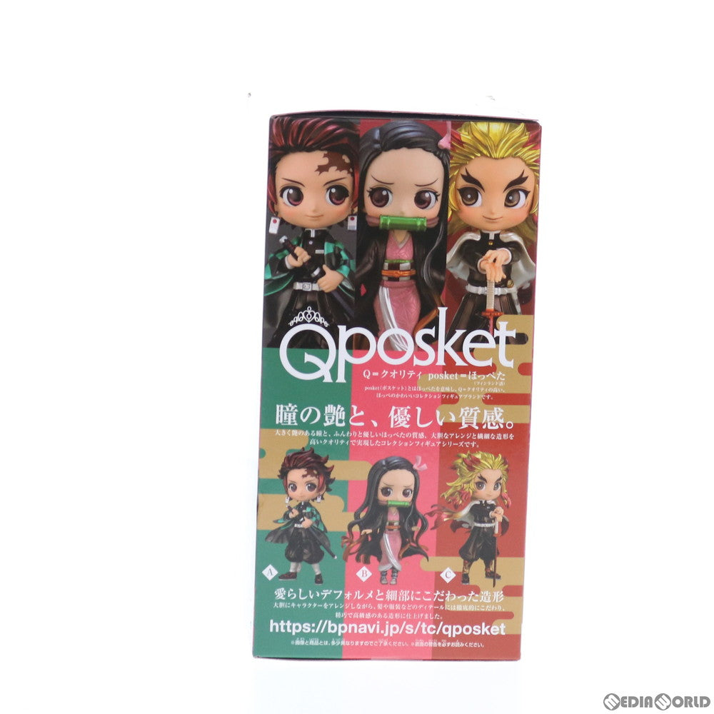 【中古即納】[FIG]セガ限定 竈門禰豆子(かまどねずこ) 鬼滅の刃 Q posket SPECIAL COLOR ver. フィギュア プライズ(2579052) バンプレスト(20210825)