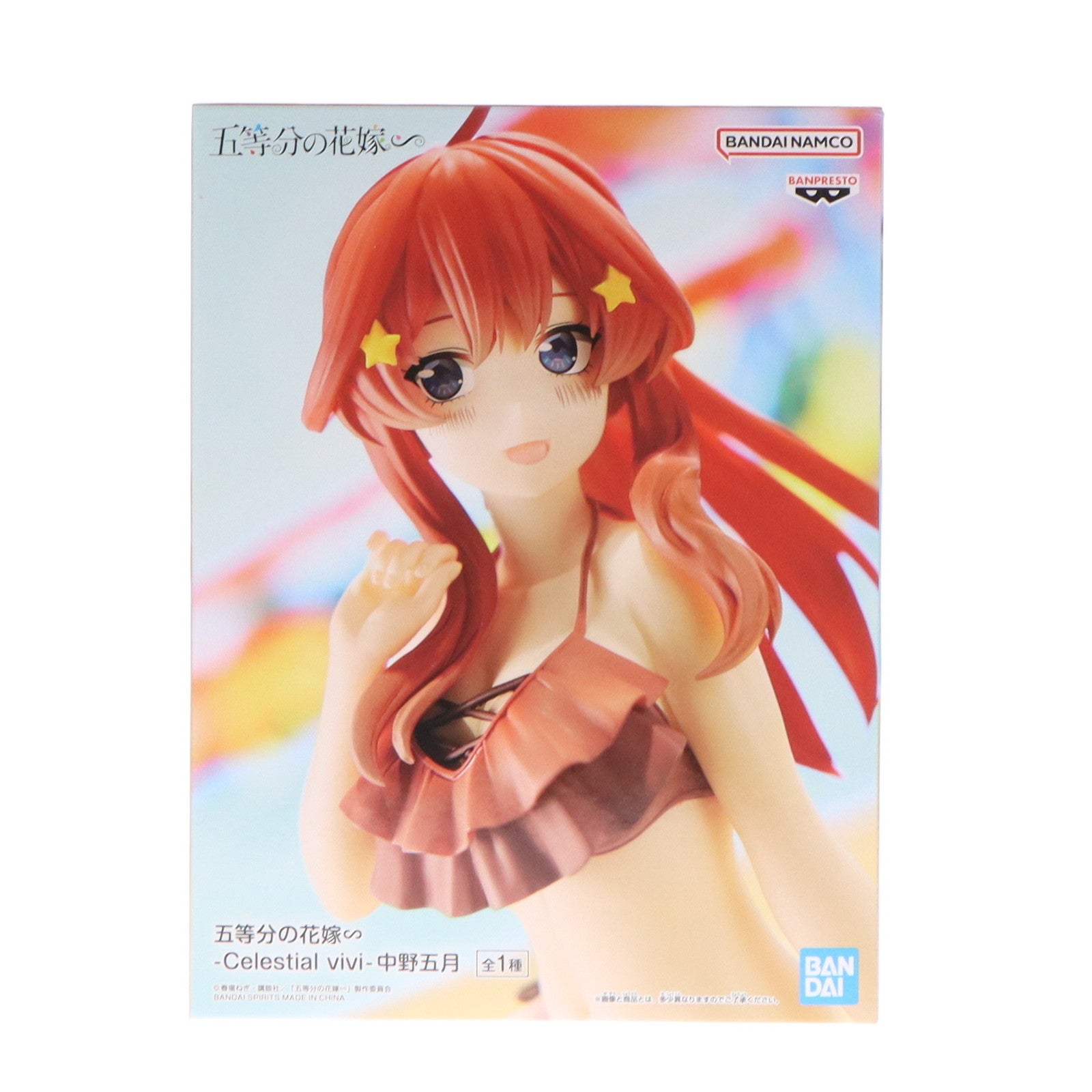 【中古即納】[FIG]中野五月(なかのいつき) 五等分の花嫁∽ -Celestial vivi-中野五月 フィギュア プライズ(2691344) バンプレスト(20240620)