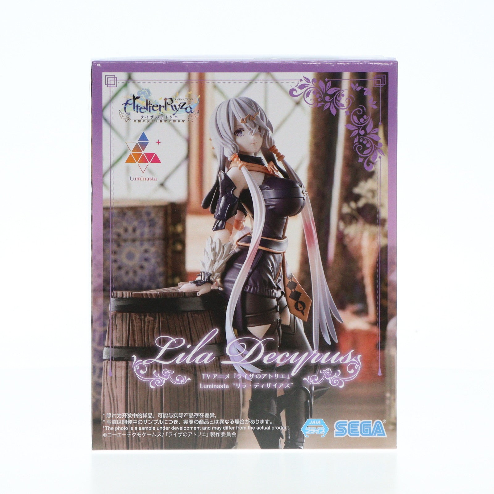 【中古即納】[FIG] リラ・ディザイアス TVアニメ『ライザのアトリエ 〜常闇の女王と秘密の隠れ家〜』 Luminasta『リラ・ディザイアス』 フィギュア プライズ(1107468) セガ(20240630)