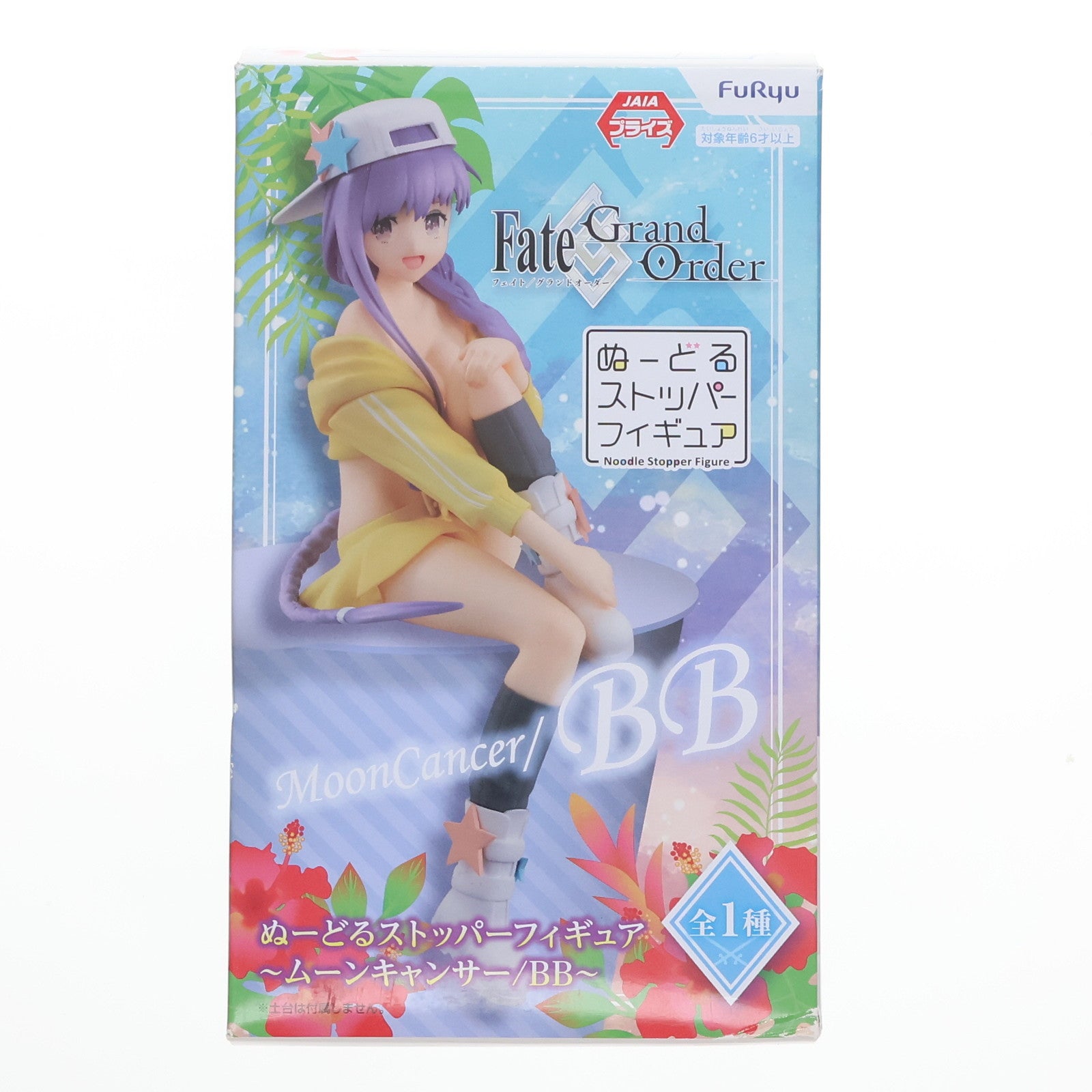 【中古即納】[FIG]ムーンキャンサー/BB Fate/Grand Order(フェイト/グランドオーダー) ぬーどるストッパーフィギュア プライズ フリュー(20200531)