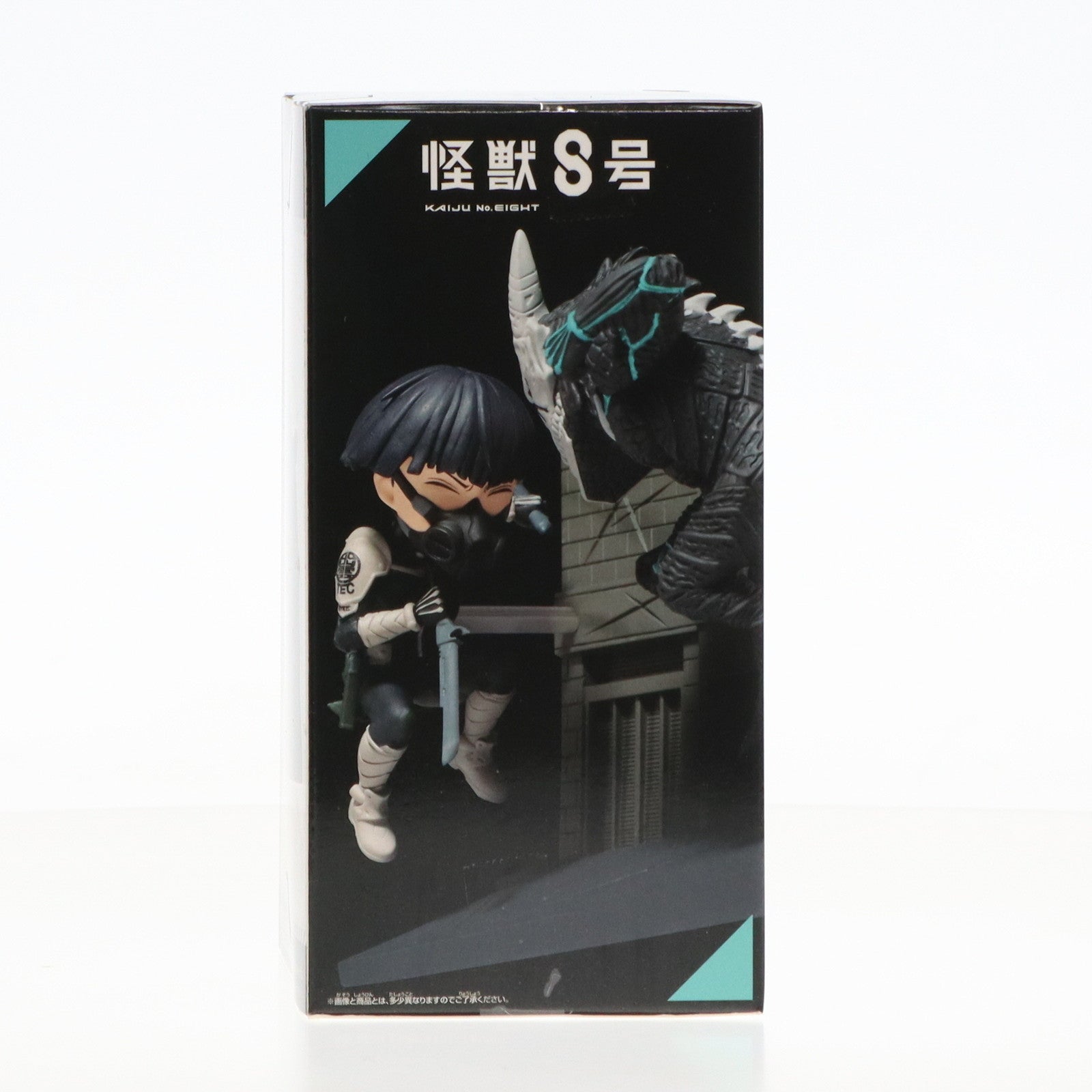 中古即納】[FIG]保科宗四郎VS怪獣8号(ほしなそうしろう) ワールド 
