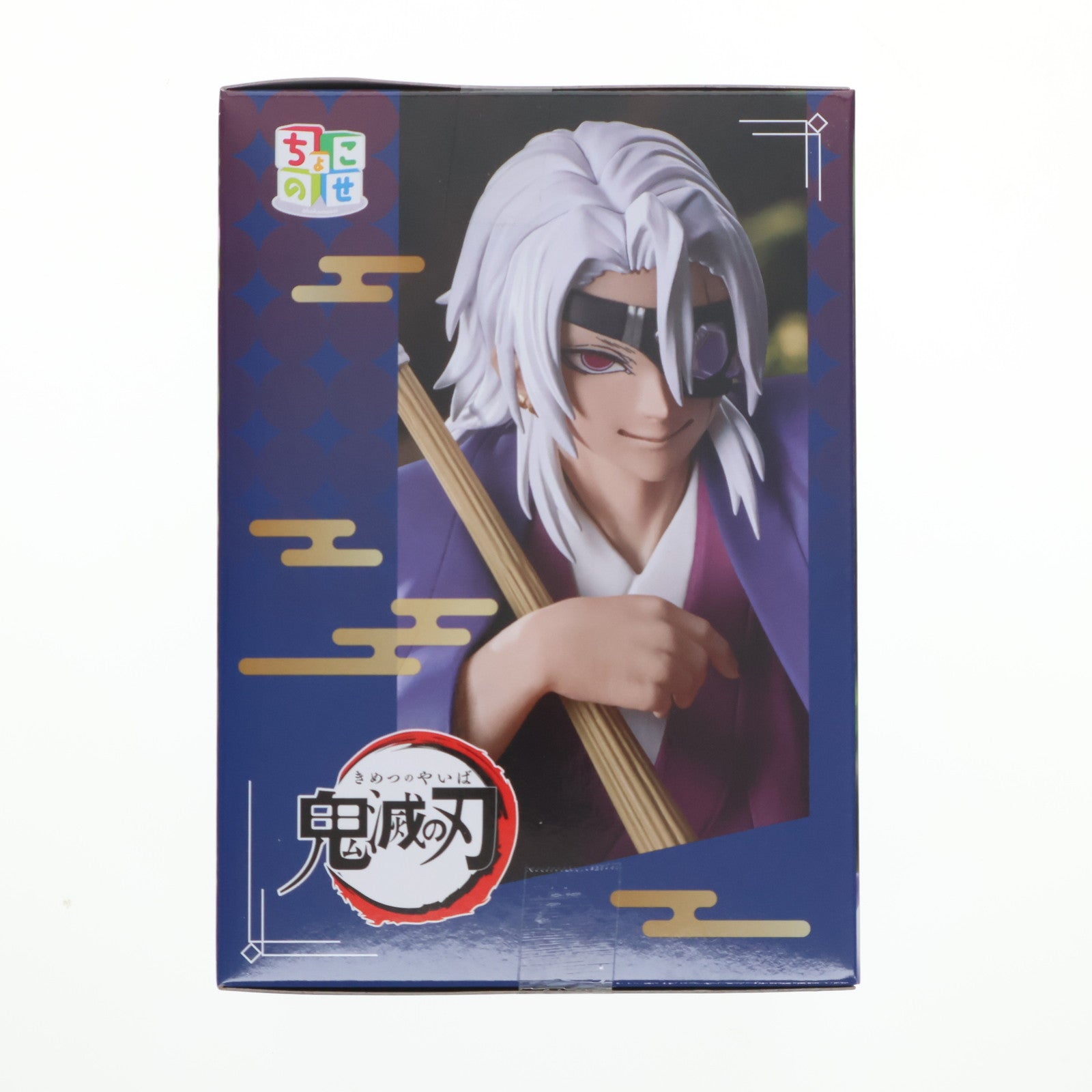 【中古即納】[FIG]宇髄天元(うずいてんげん) 鬼滅の刃 プレミアムちょこのせフィギュア『宇髄天元』-柱稽古編- プライズ(1112010) セガ(20241020)