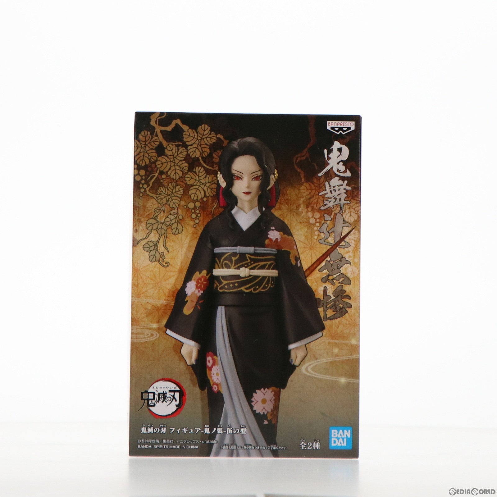 【中古即納】[FIG]鬼舞辻無惨(きぶつじむざん) 鬼滅の刃 フィギュア-鬼ノ装-伍の型 プライズ(2574252) バンプレスト(20211231)