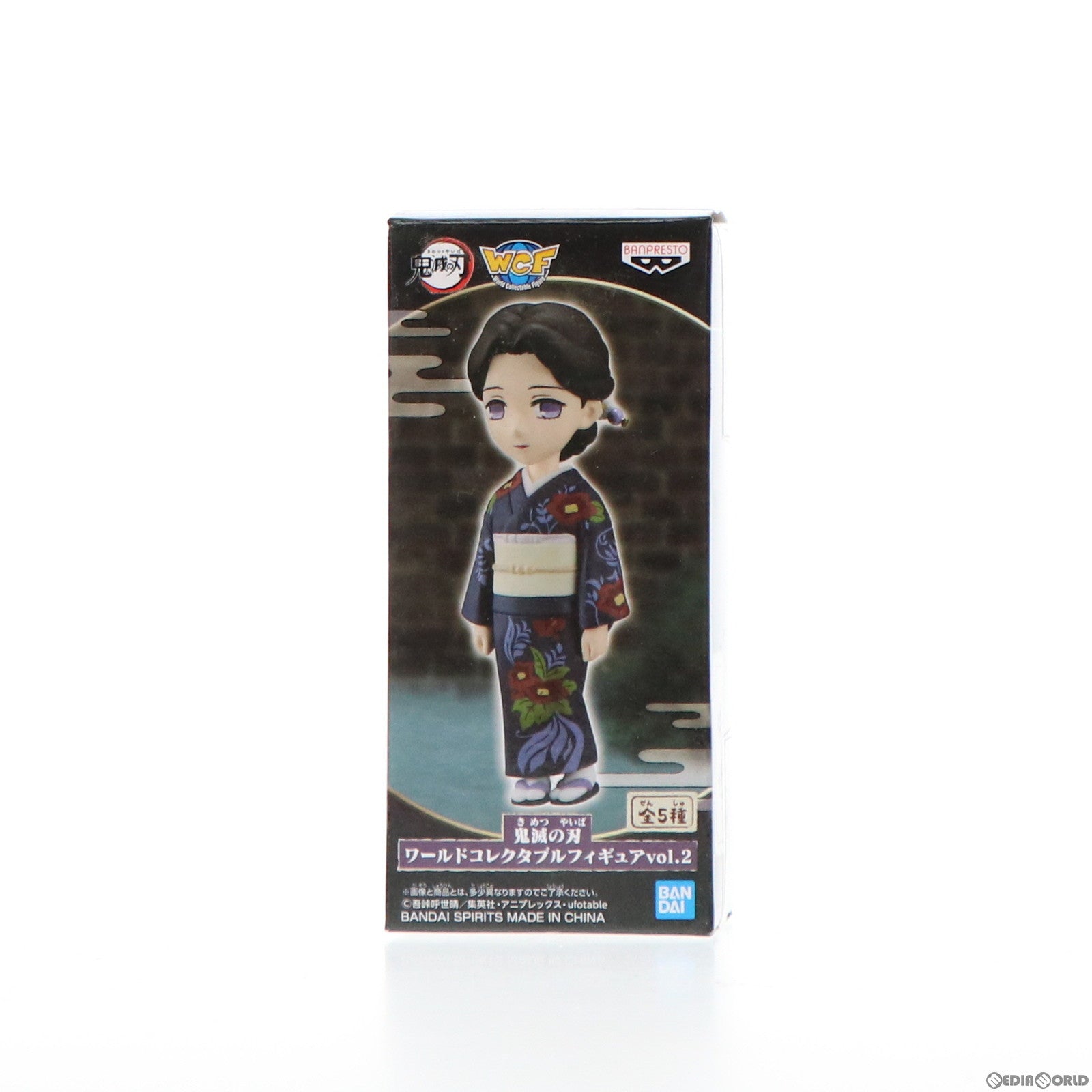 【中古即納】[FIG] 珠世(たまよ) 鬼滅の刃 ワールドコレクタブルフィギュアvol.2 プライズ(2569000) バンプレスト(20211130)