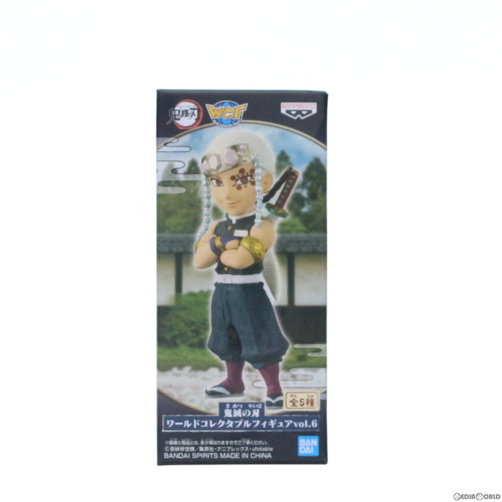 【中古即納】[FIG]宇髄天元(うずいてんげん) 鬼滅の刃 ワールドコレクタブルフィギュアvol.6 プライズ(2577325) バンプレスト(20220630)