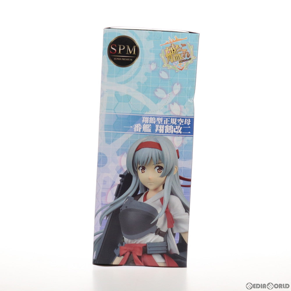 【中古即納】[FIG]翔鶴改二(しょうかくかいに) 艦隊これくしょん -艦これ- スーパープレミアムフィギュア プライズ(1025743) セガ(20180531)