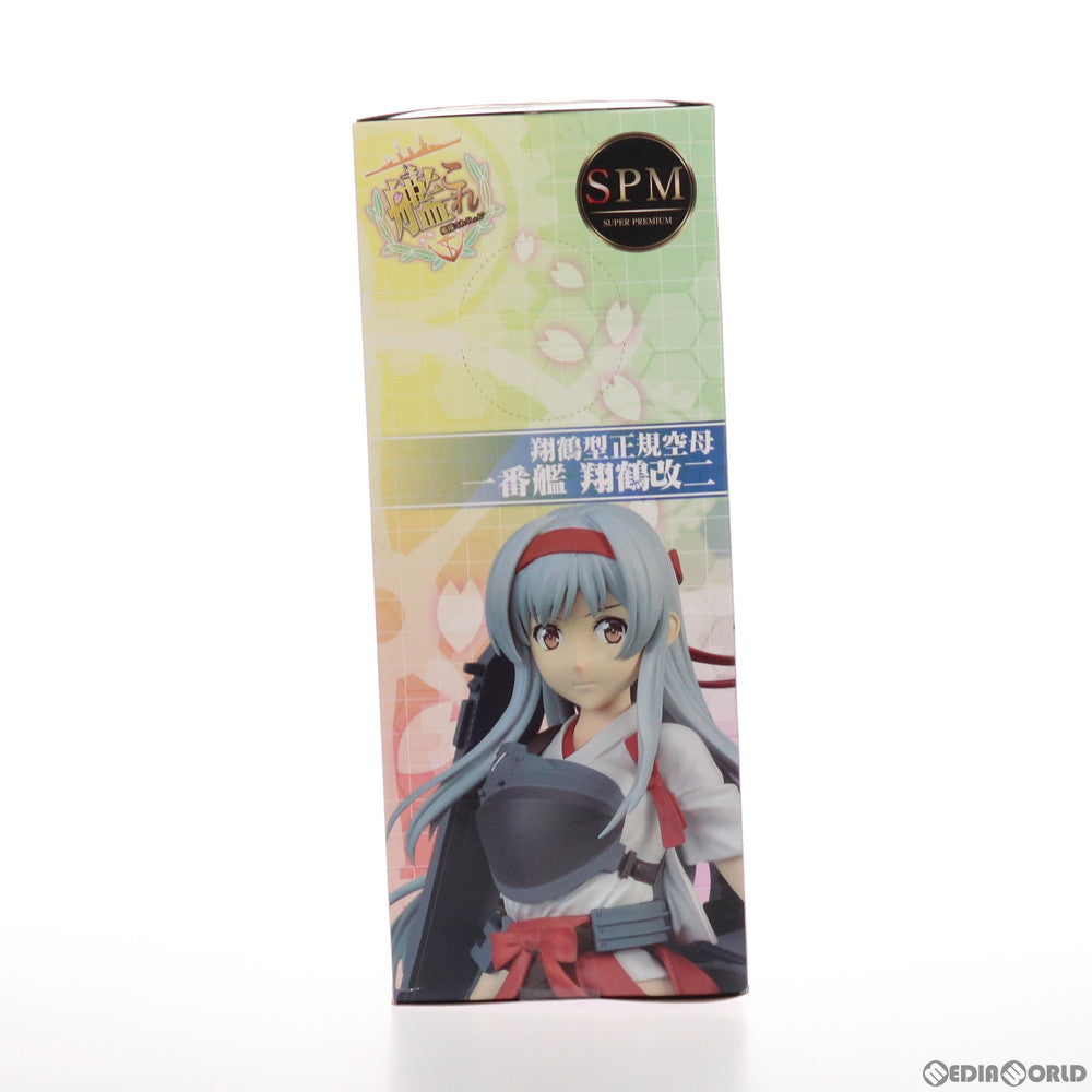 【中古即納】[FIG]翔鶴改二(しょうかくかいに) 艦隊これくしょん -艦これ- スーパープレミアムフィギュア プライズ(1025743) セガ(20180531)