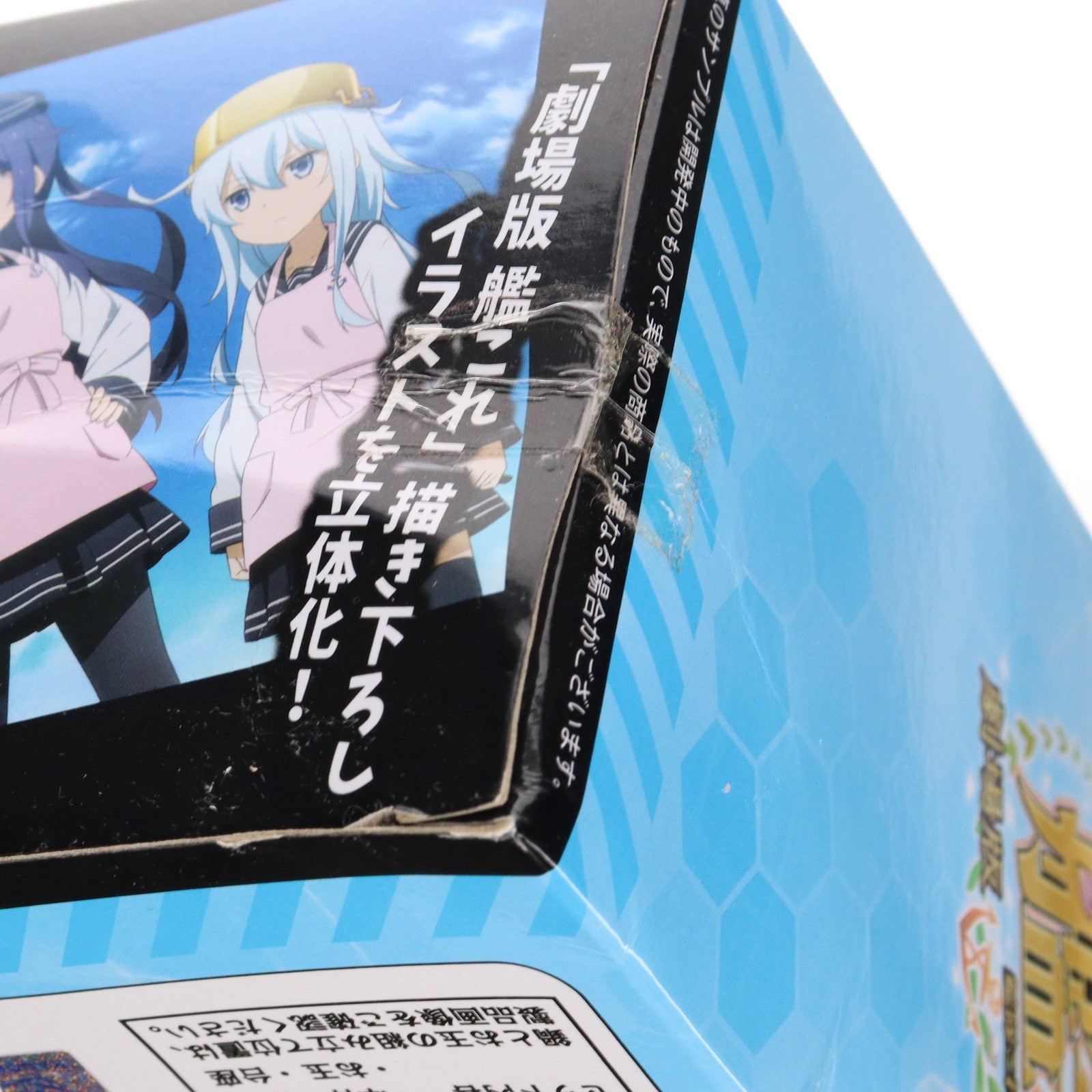 中古即納】[FIG]響(ひびき) 艦隊これくしょん -艦これ