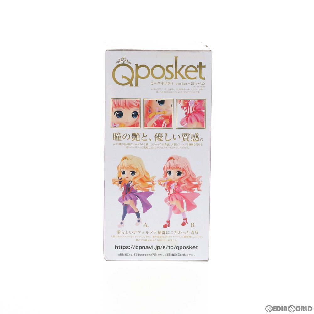 【中古即納】[FIG]シェリル・ノーム(B ピンク) Q posket-Sheryl Nome- マクロスF(フロンティア) フィギュア プライズ(81878) バンプレスト(20200229)