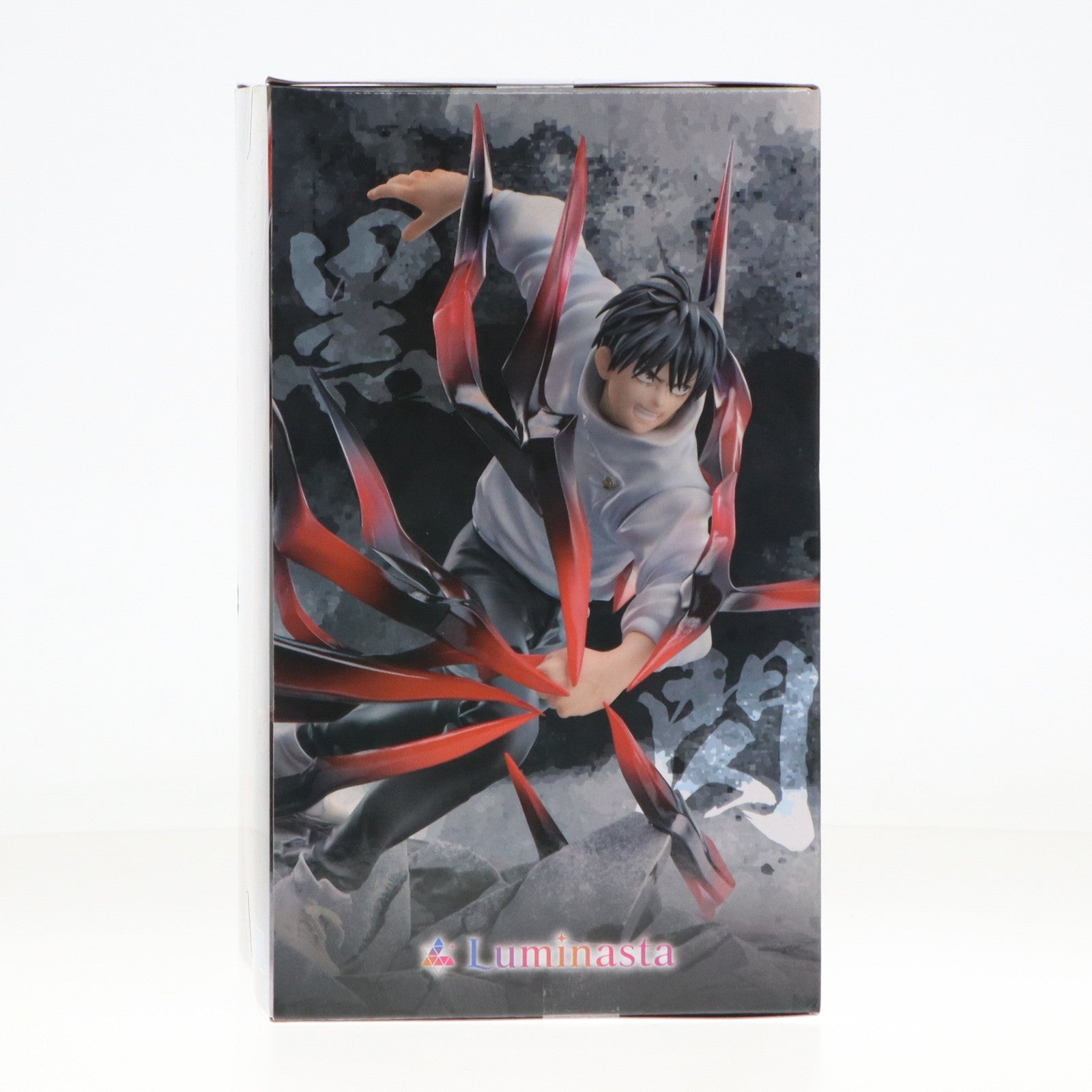 【中古即納】[FIG]乙骨憂太(おっこつゆうた) 劇場版 呪術廻戦 0 Luminasta『乙骨憂太』黒閃 フィギュア プライズ(1113710) セガ(20241025)