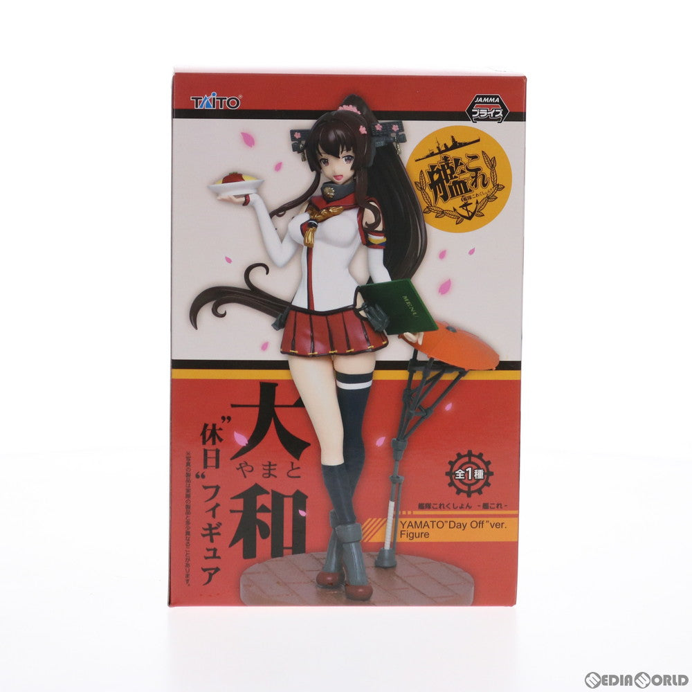 【中古即納】[FIG] 大和(やまと) 休日フィギュア 艦隊これくしょん -艦これ- プライズ タイトー(20151120)