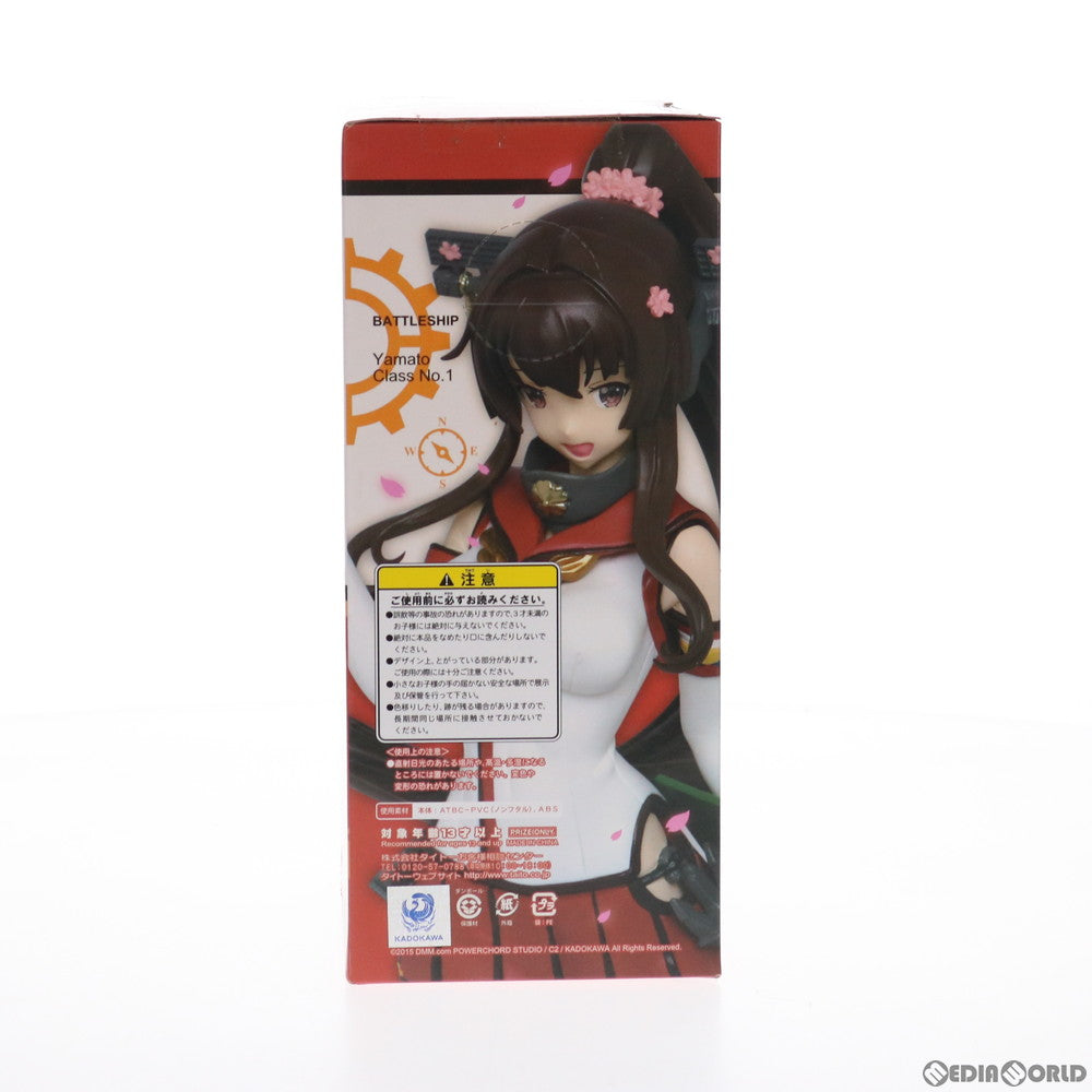 【中古即納】[FIG] 大和(やまと) 休日フィギュア 艦隊これくしょん -艦これ- プライズ タイトー(20151120)