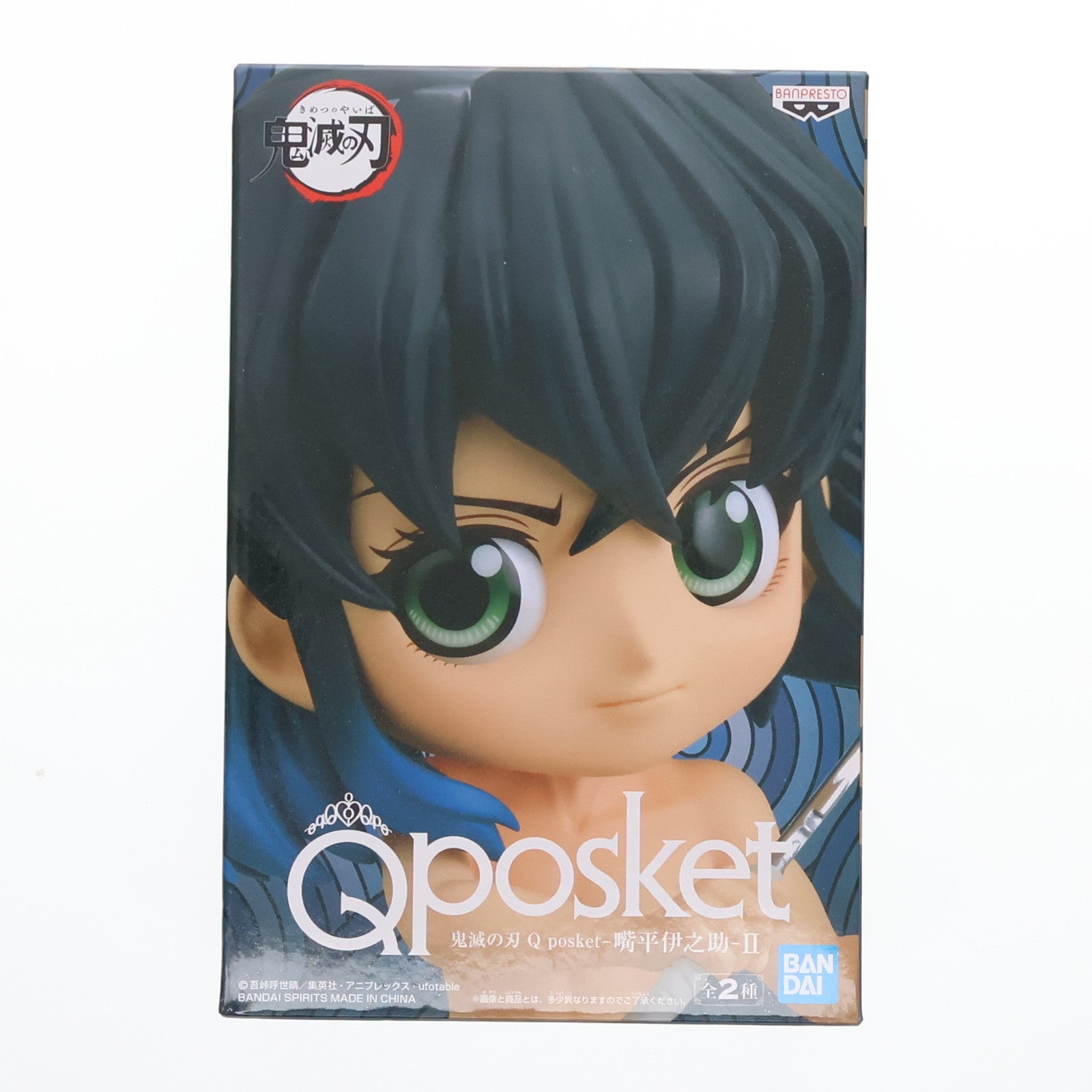 【中古即納】[FIG]嘴平伊之助(はしびらいのすけ) A(ノーマルカラー) 鬼滅の刃 Q posket-嘴平伊之助-II フィギュア プライズ(2588653) バンプレスト(20220331)