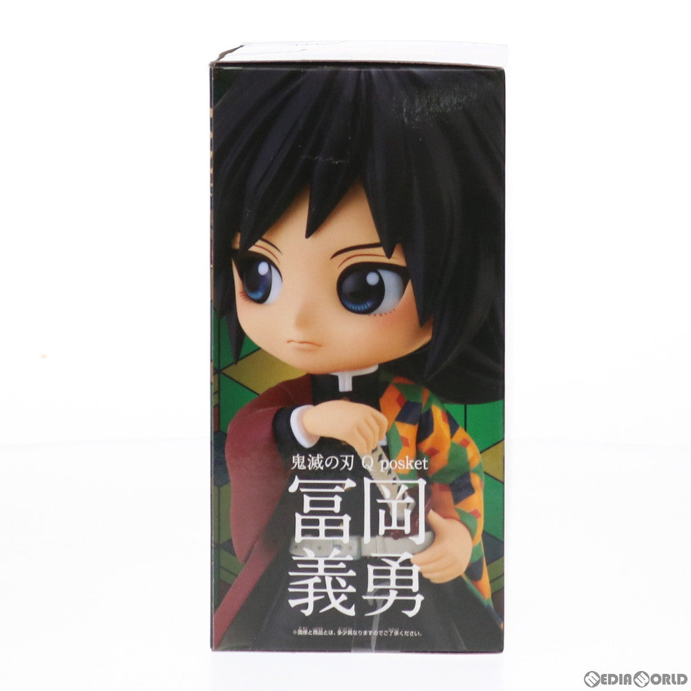 【中古即納】[FIG]冨岡義勇(とみおかぎゆう) A(ノーマル) 鬼滅の刃 Q posket-冨岡義勇- フィギュア プライズ(2541885) バンプレスト(20210531)