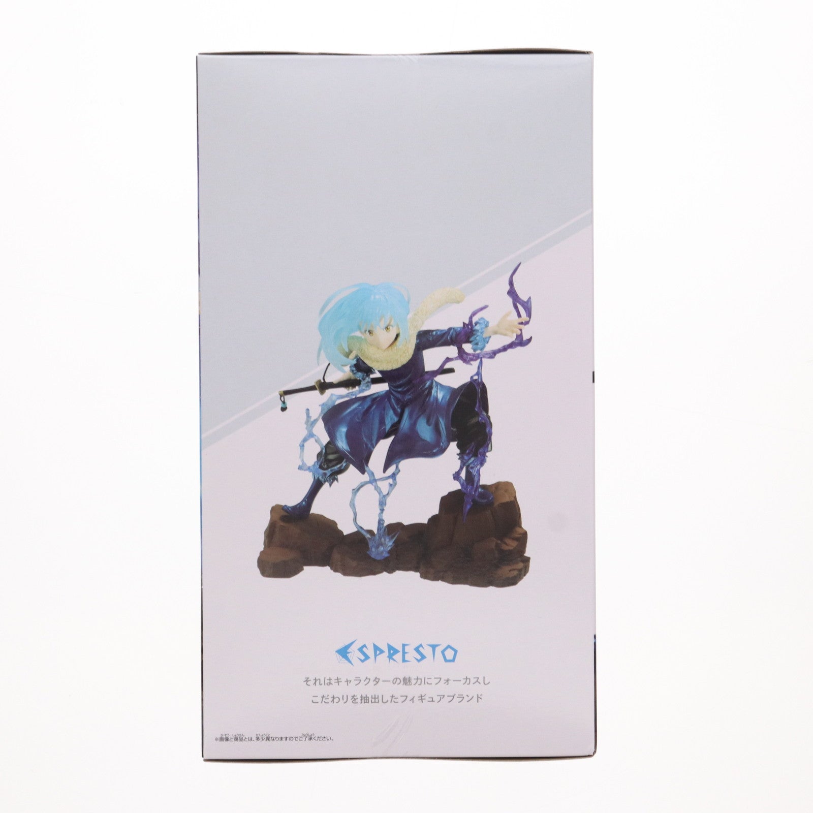 【中古即納】[FIG] リムル=テンペスト 転生したらスライムだった件 ESPRESTO-Tempest effect and motions-リムル=テンペスト スペシャルカラーver. フィギュア プライズ(2743844) バンプレスト(20240831)