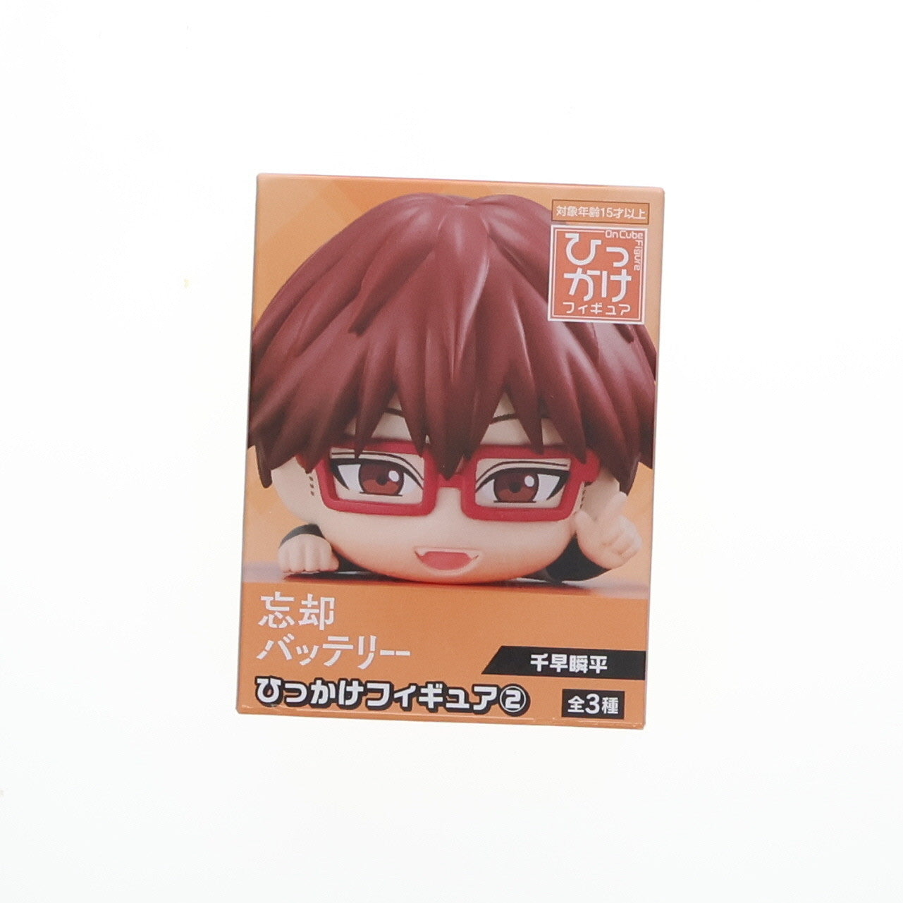 【中古即納】[FIG] 千早瞬平(ちはやしゅんぺい) 忘却バッテリー ひっかけフィギュア2 プライズ(AMU-PRZ18262) フリュー(20241020)