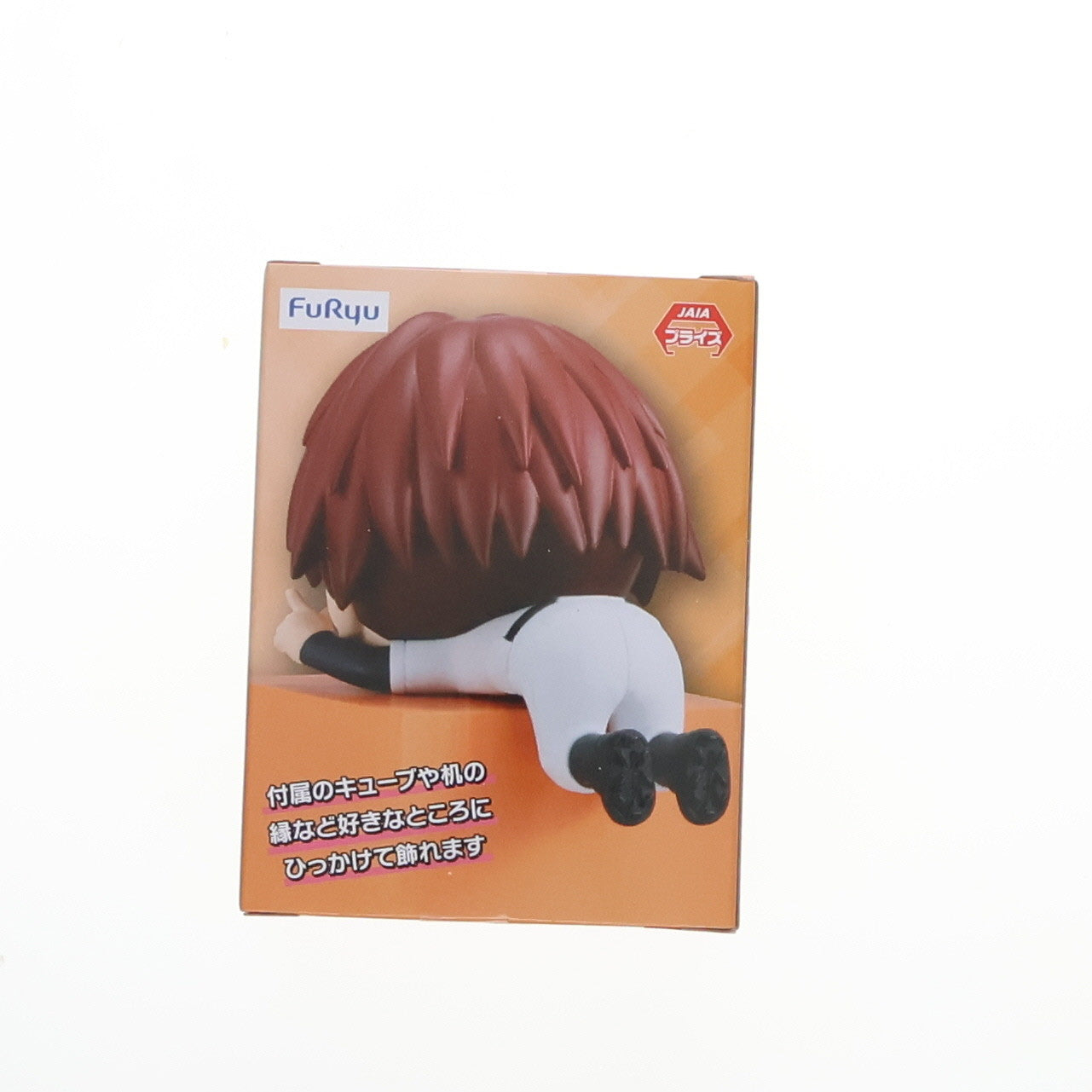 【中古即納】[FIG] 千早瞬平(ちはやしゅんぺい) 忘却バッテリー ひっかけフィギュア2 プライズ(AMU-PRZ18262) フリュー(20241020)
