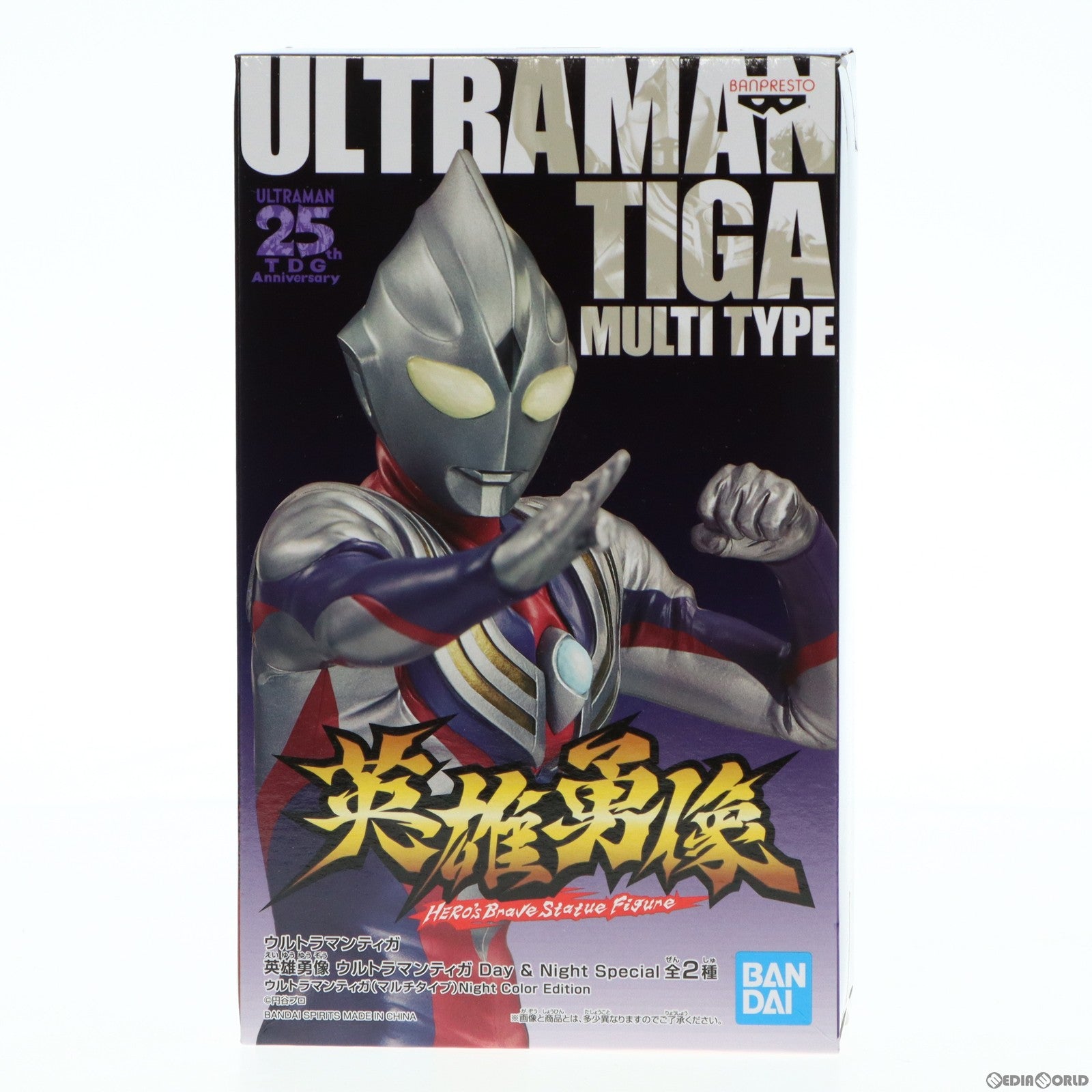 【中古即納】[FIG]ウルトラマンティガ(マルチタイプ) Night Color Edition ウルトラマンティガ 英雄勇像 ウルトラマンティガ Day&Night Special フィギュア プライズ(2587440) バンプレスト(20211220)