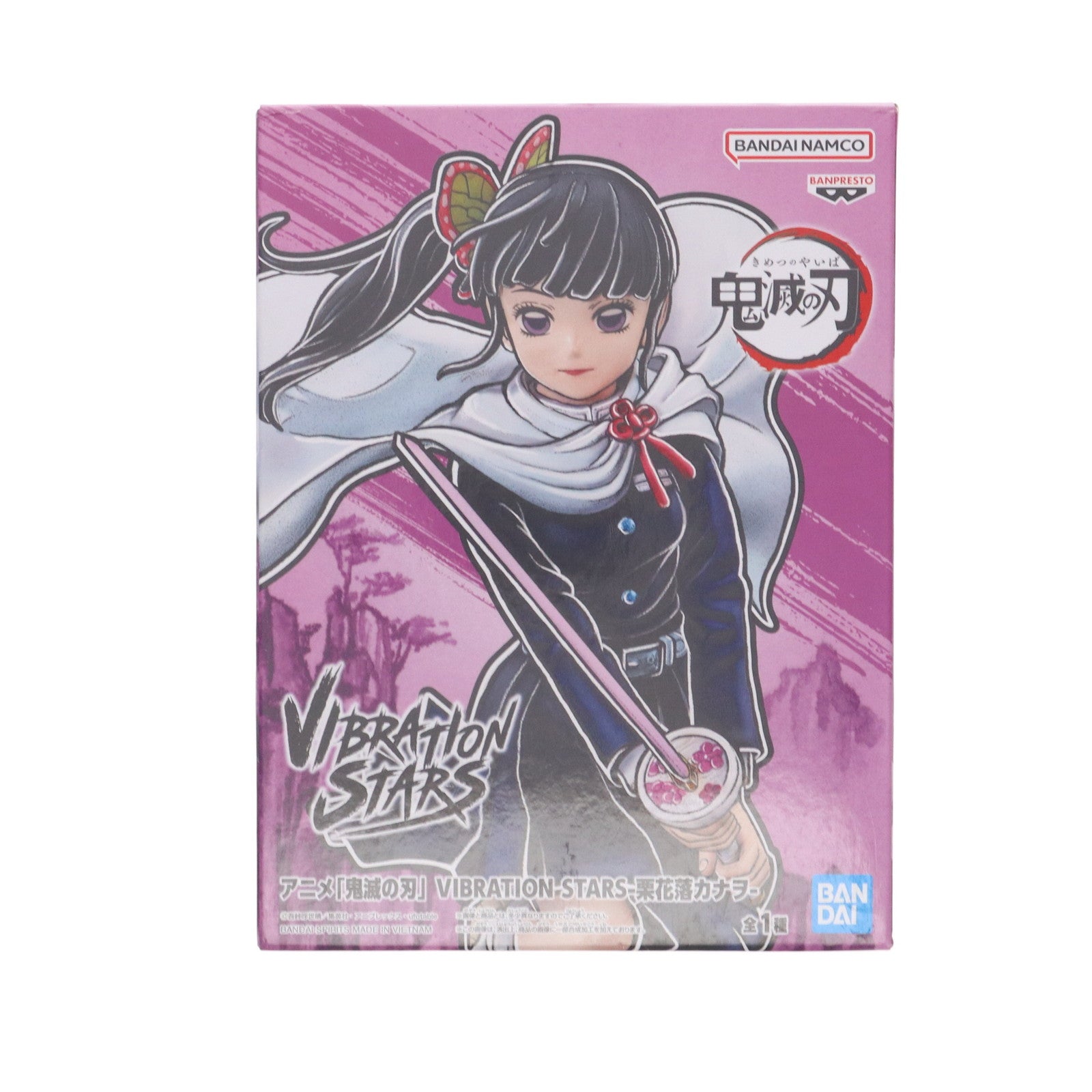 【中古即納】[FIG] 栗花落カナヲ(つゆりかなを) 鬼滅の刃 VIBRATION STARS-栗花落カナヲ- フィギュア プライズ(2711667) バンプレスト(20240810)