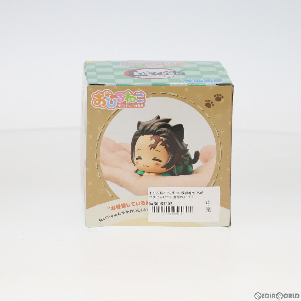 【中古即納】[FIG]おひるねこミニフィギュア 我妻善逸(あがつまぜんいつ) 鬼滅の刃 プライズ(1045450) セガ(20201130)