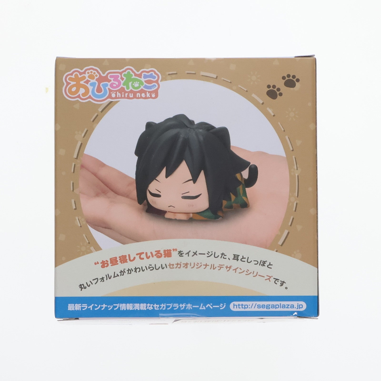 【中古即納】[FIG]不死川実弥(しなずがわさねみ) 鬼滅の刃 おひるねこモアプラスミニフィギュア-柱、集結!- 壱 プライズ(1056087) セガ(20211031)