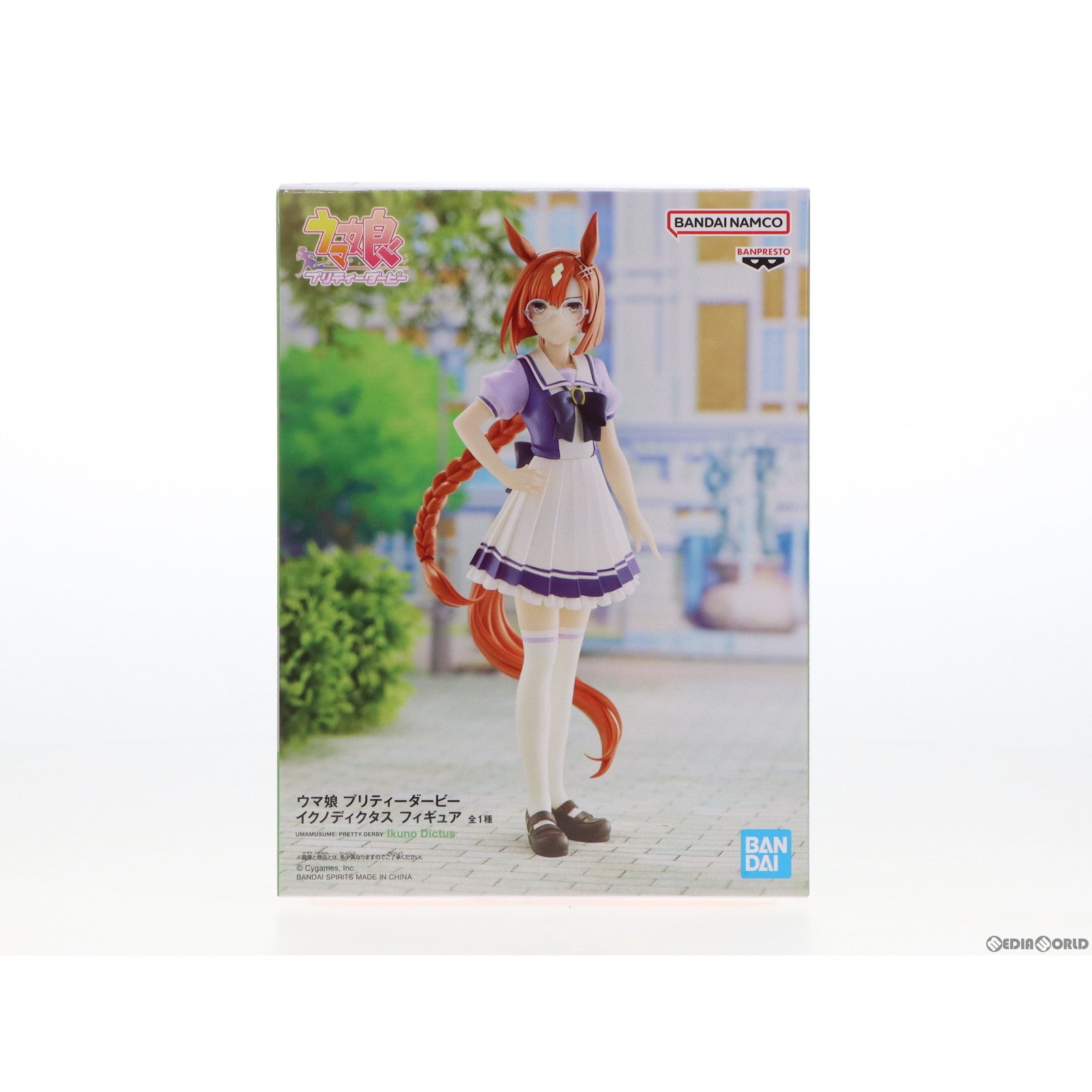 【中古即納】[FIG]イクノディクタス ウマ娘 プリティーダービー フィギュア プライズ(2625603) バンプレスト(20230320)