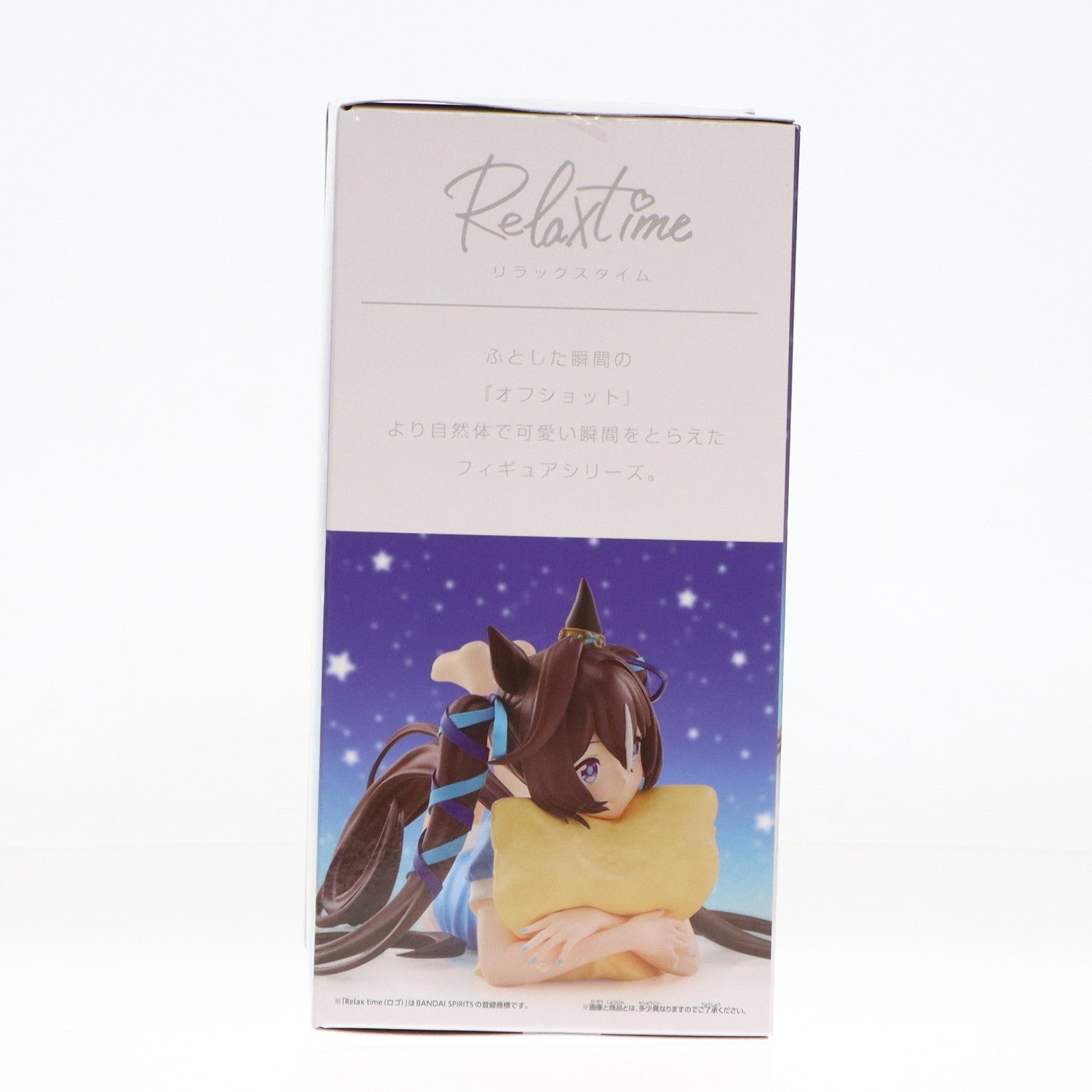 【中古即納】[FIG]ヴィブロス ウマ娘 プリティーダービー Season 3 -Relax time-ヴィブロス フィギュア プライズ(2712940) バンプレスト(20241020)