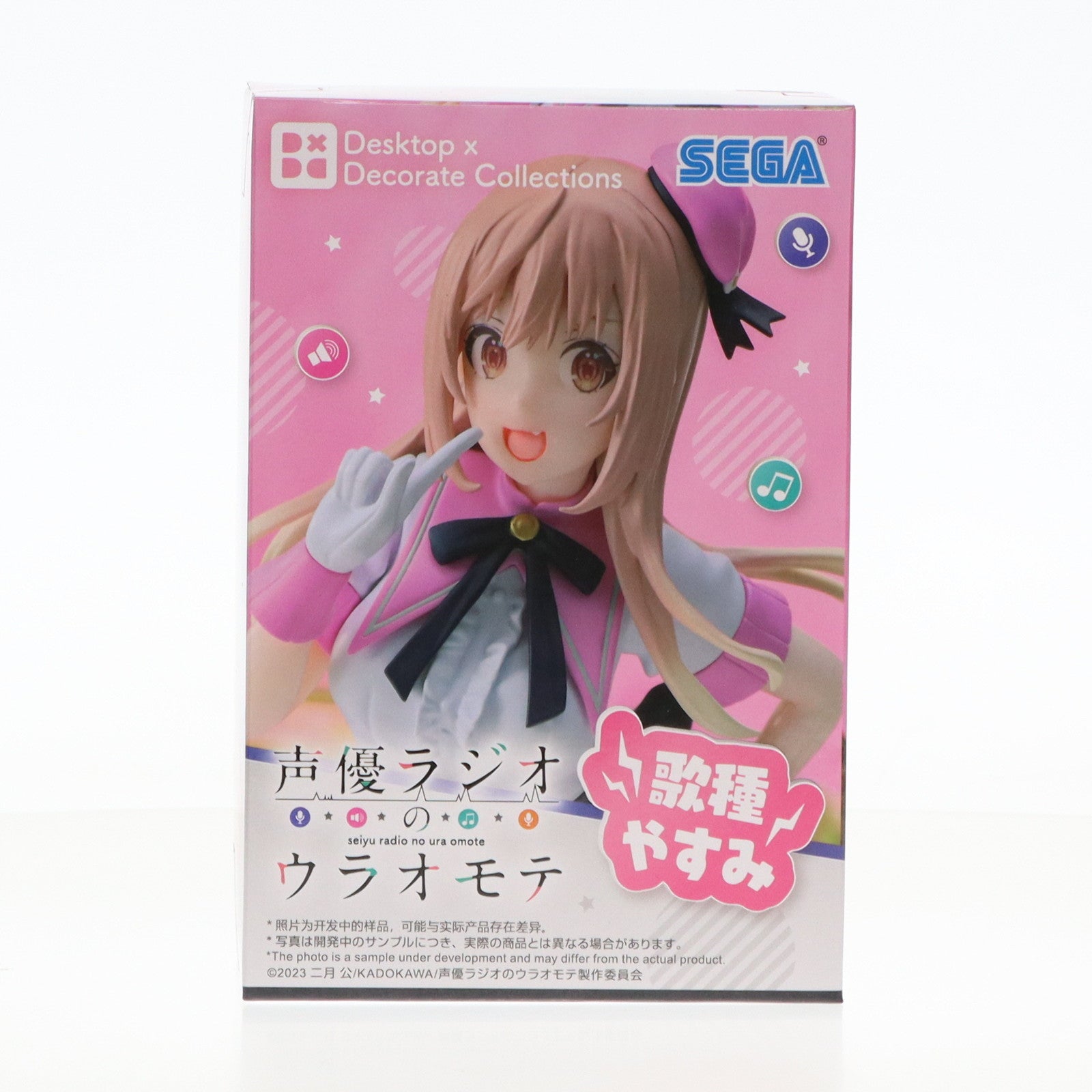 【中古即納】[FIG] 歌種やすみ(うたたねやすみ) 声優ラジオのウラオモテ Desktop×Decorate Collections『歌種やすみ』 フィギュア プライズ(1113961) セガ(20241020)