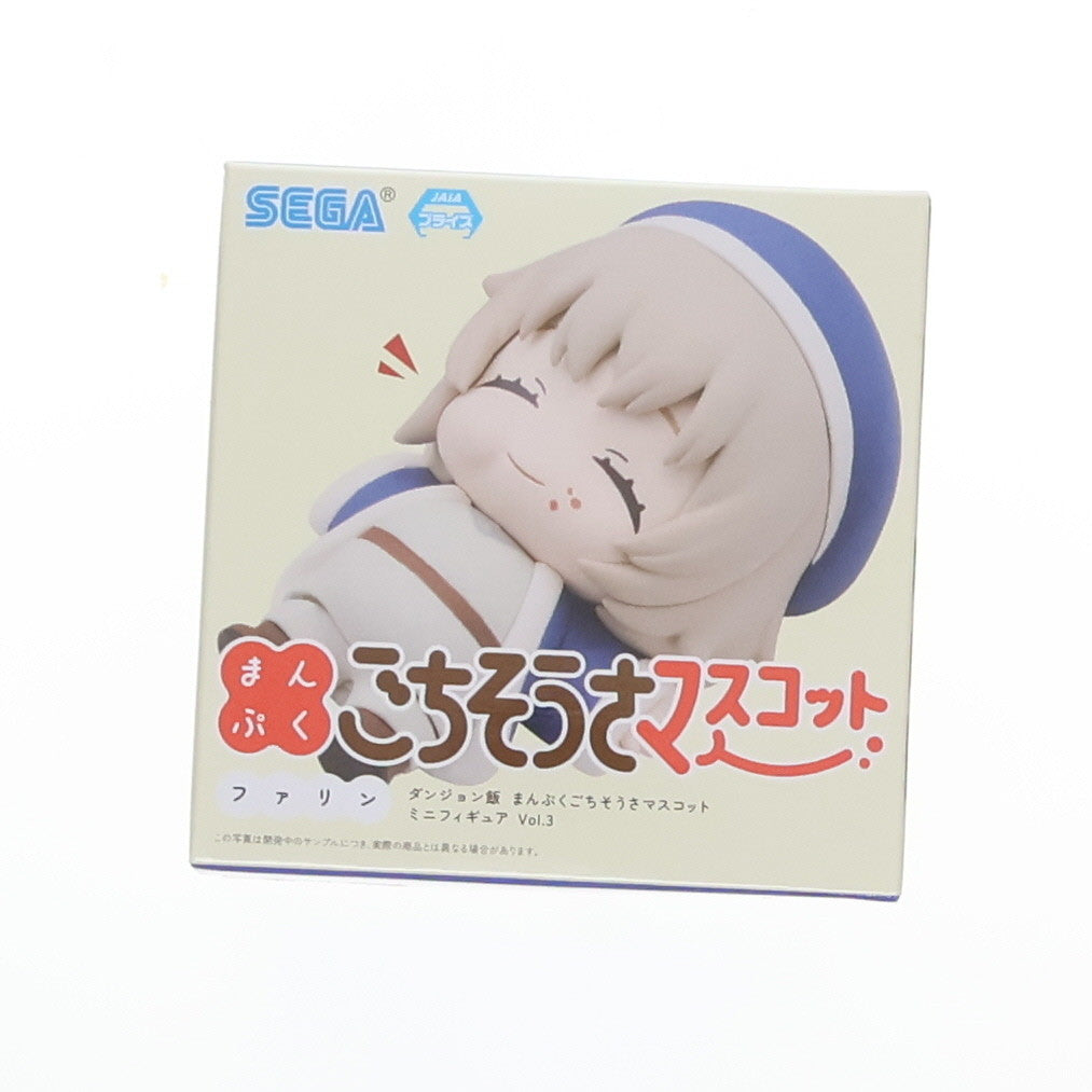 【中古即納】[FIG] ファリン ダンジョン飯 まんぷくごちそうさマスコット ミニフィギュアVol.3(EX) プライズ(1109698) セガ(20240831)