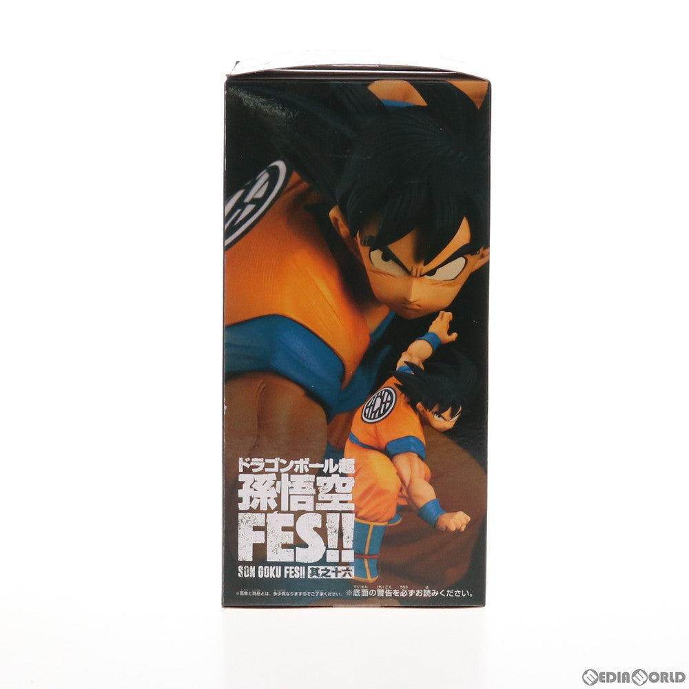 【中古即納】[FIG] 孫悟空 ドラゴンボール超(スーパー) 孫悟空FES!!其之十六 フィギュア プライズ(2545544) バンプレスト(20211120)