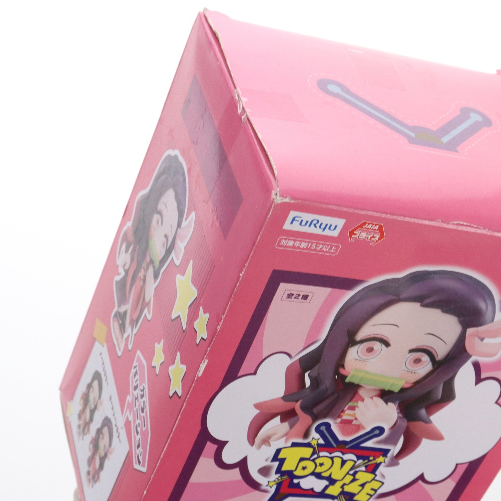 【中古即納】[FIG] 竈門禰豆子(Aカートゥーンカラー)(かまどねずこ) 鬼滅の刃 TOONIZE フィギュア プライズ(AMU-PRZ12350) フリュー(20211031)