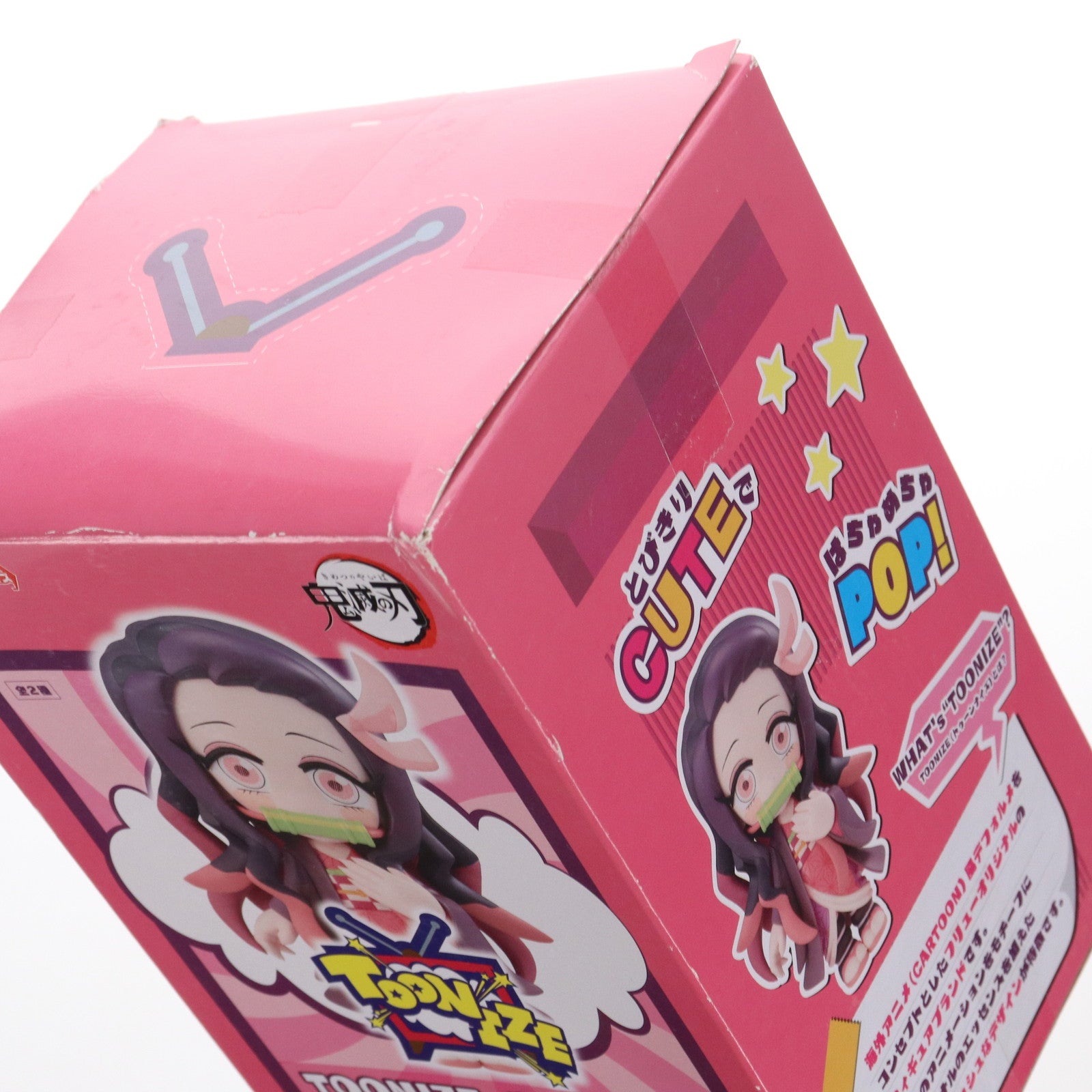 【中古即納】[FIG] 竈門禰豆子(Aカートゥーンカラー)(かまどねずこ) 鬼滅の刃 TOONIZE フィギュア プライズ(AMU-PRZ12350) フリュー(20211031)