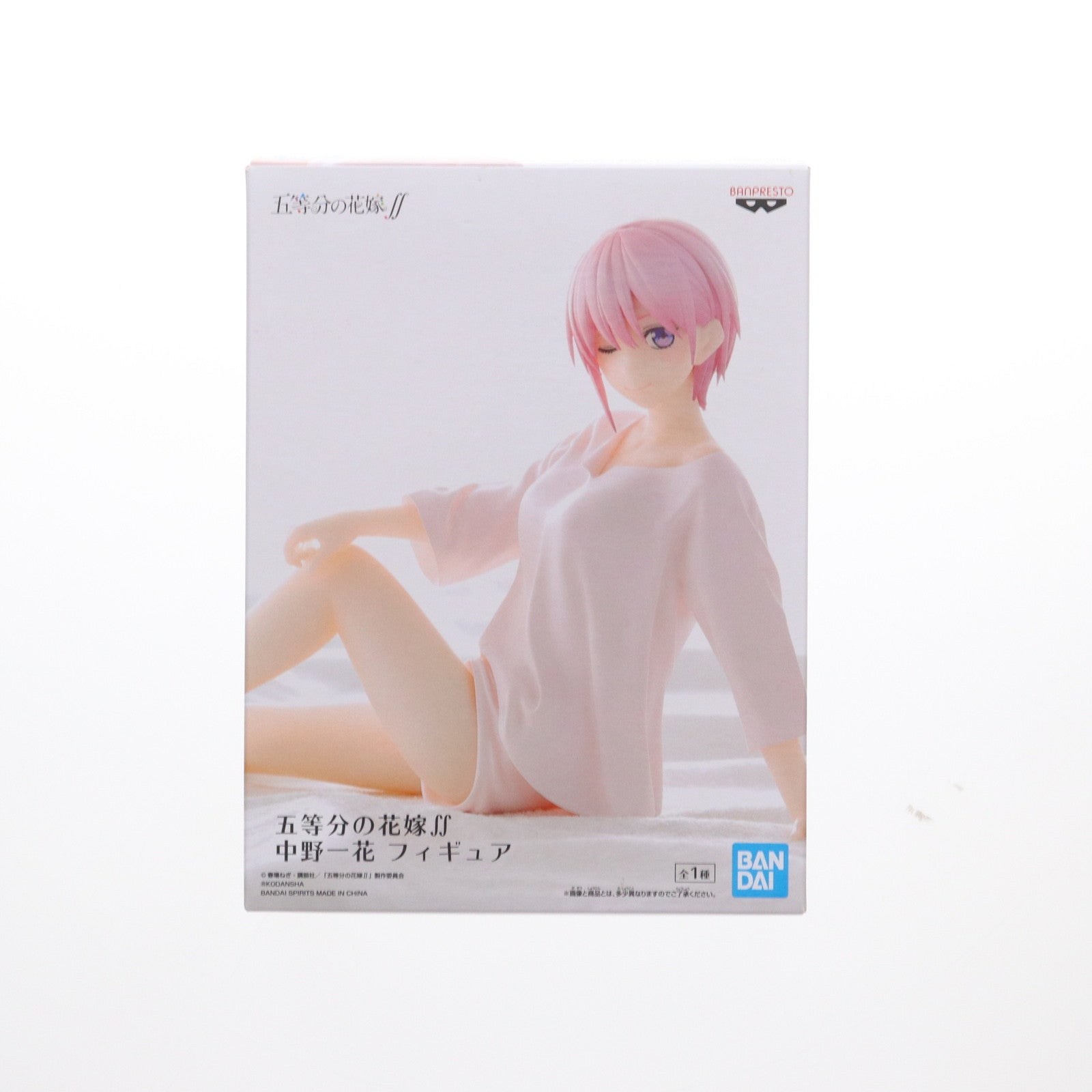 【中古即納】[FIG] 中野一花(なかのいちか) 五等分の花嫁∬ フィギュア プライズ(2535013) バンプレスト(20210520)