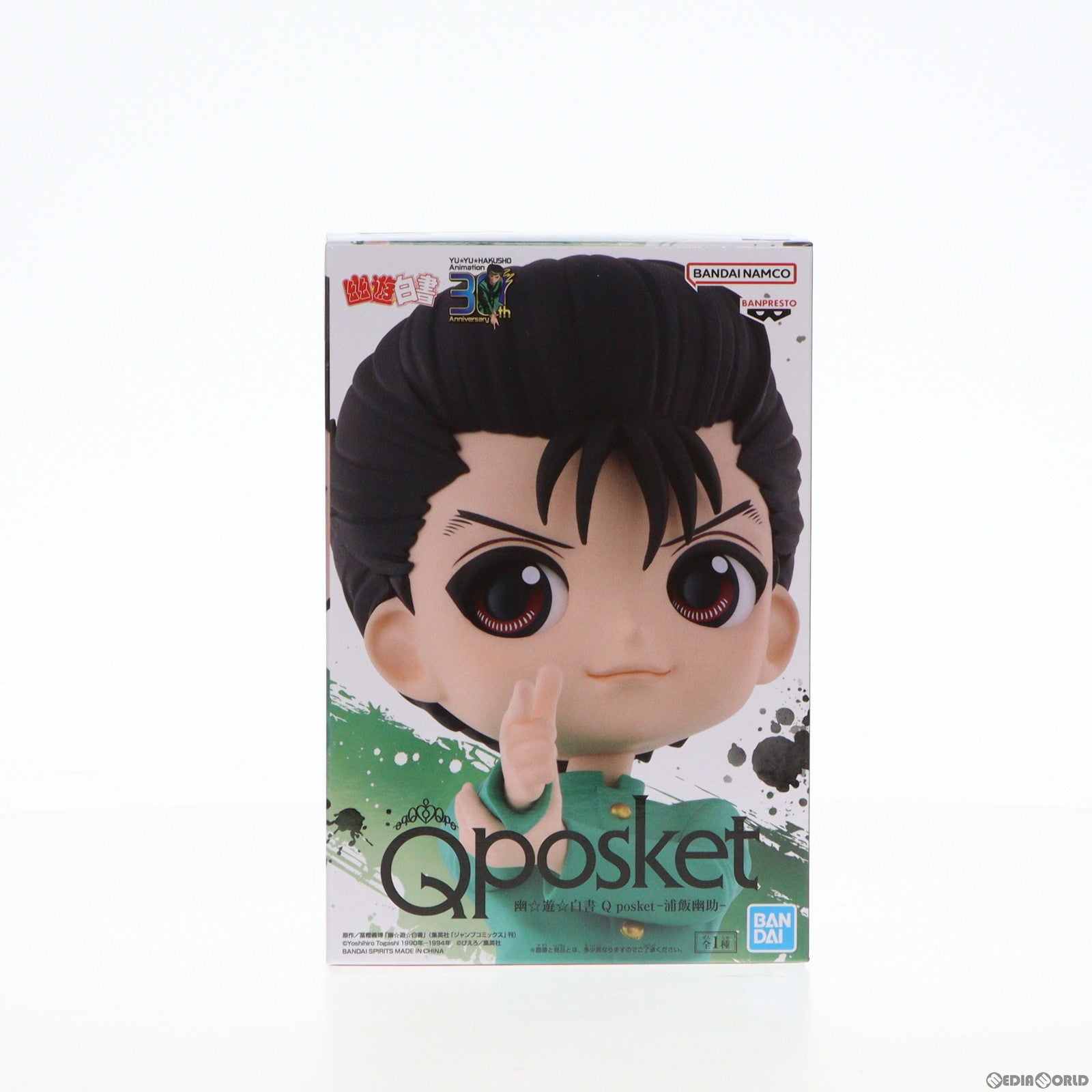 【中古即納】[FIG] 浦飯幽助(うらめしゆうすけ) 幽☆遊☆白書 Q posket-浦飯幽助- プライズ(2665902) バンプレスト(20231120)