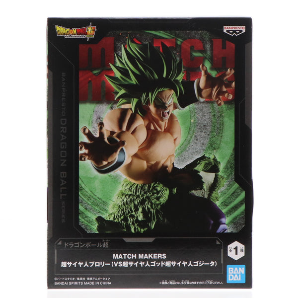 Amazon.com: Dragonball Super Match Makers Super Saiyan Broly