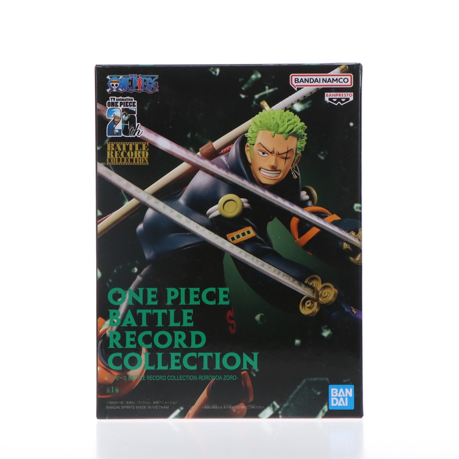 中古】[FIG] ロロノア・ゾロ ワンピース THE出航-RORONOA ZORO- ONE 上手い PIECE フィギュア  プライズ(2615909) バンプレスト(