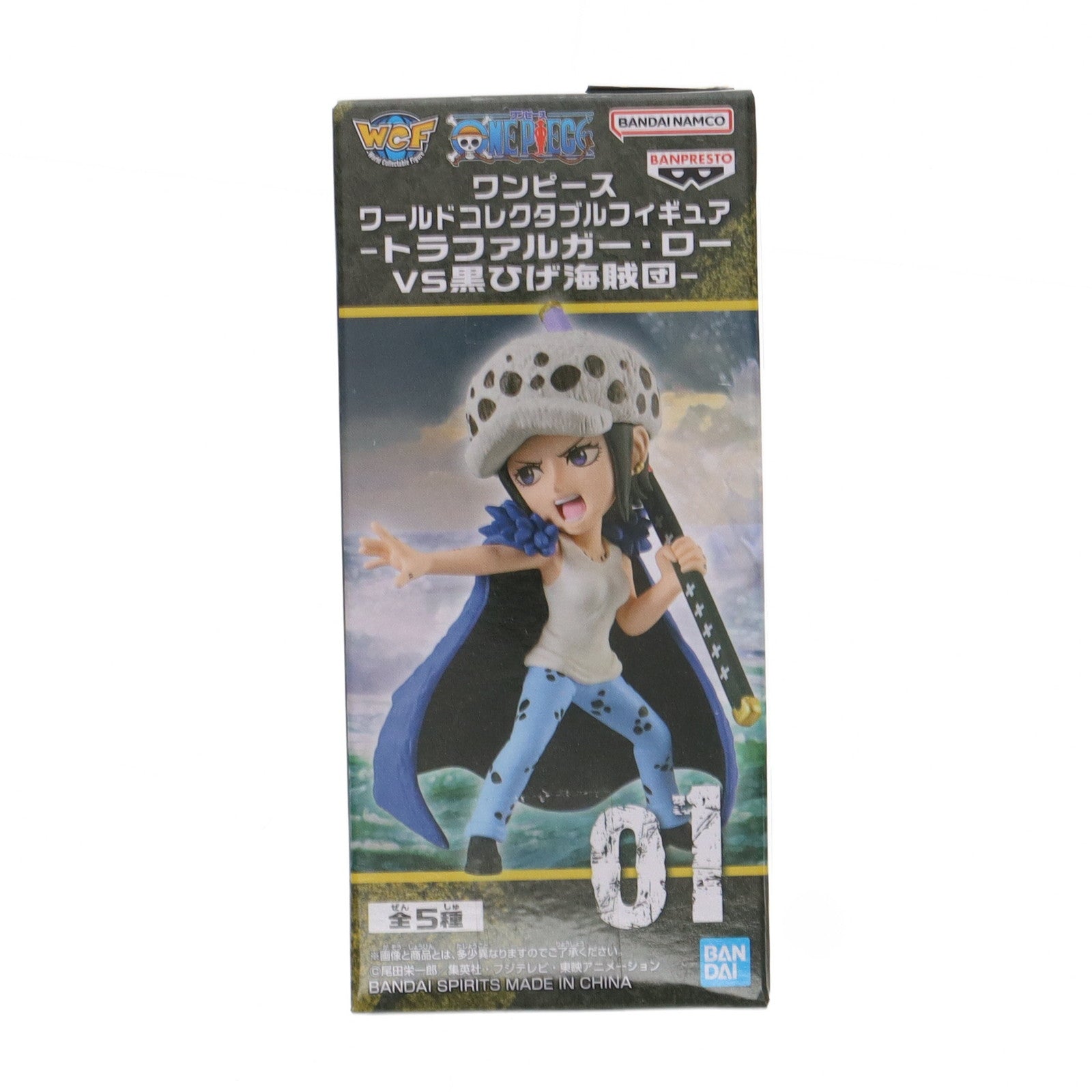 【中古即納】[FIG] トラファルガー・ロー ワンピース ワールドコレクタブルフィギュア-トラファルガー・ローVS黒ひげ海賊団- ONE PIECE プライズ(2705193) バンプレスト(20240331)