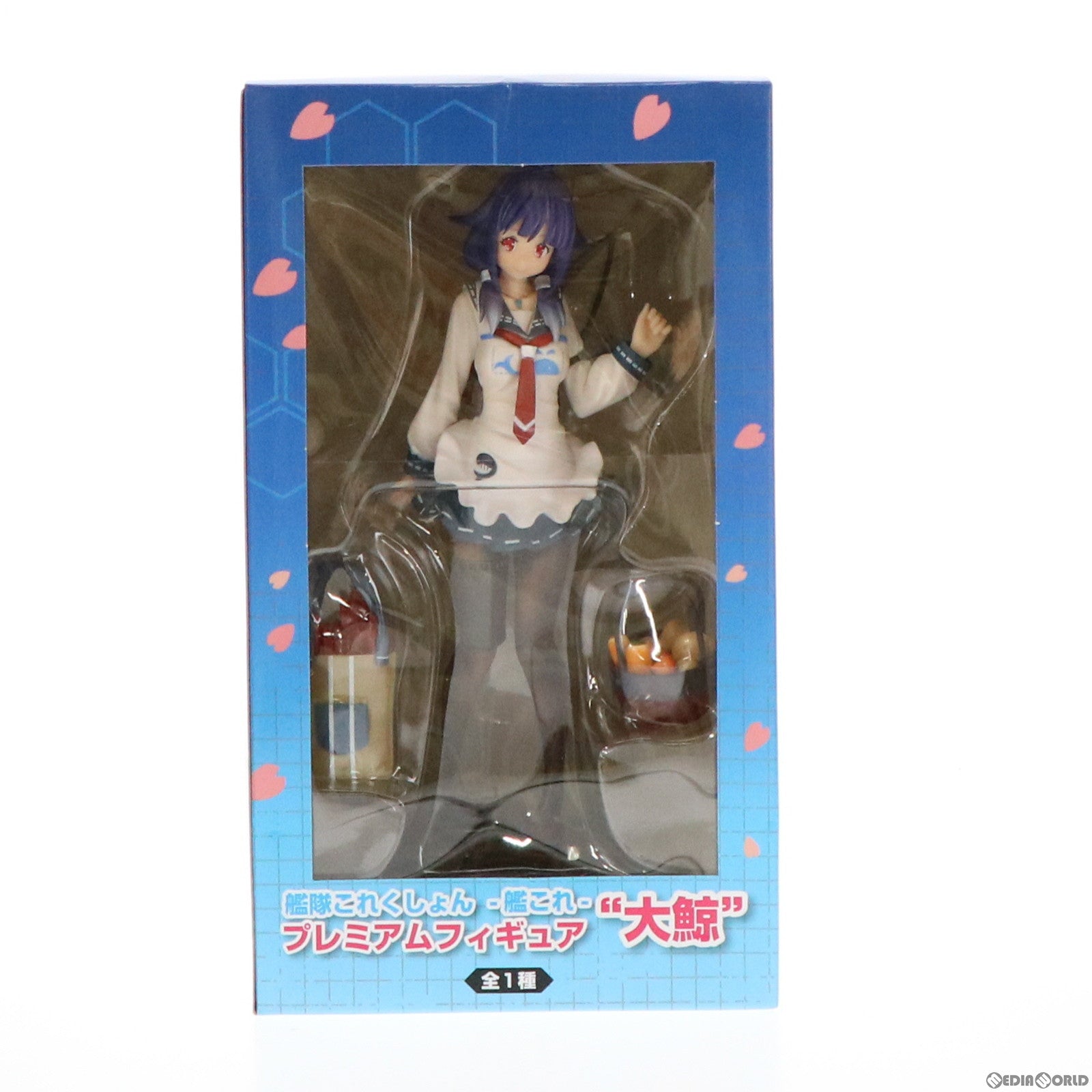 【中古即納】[FIG] 大鯨(たいげい) 艦隊これくしょん -艦これ- プレミアムフィギュア プライズ(1013299) セガ(20160220)