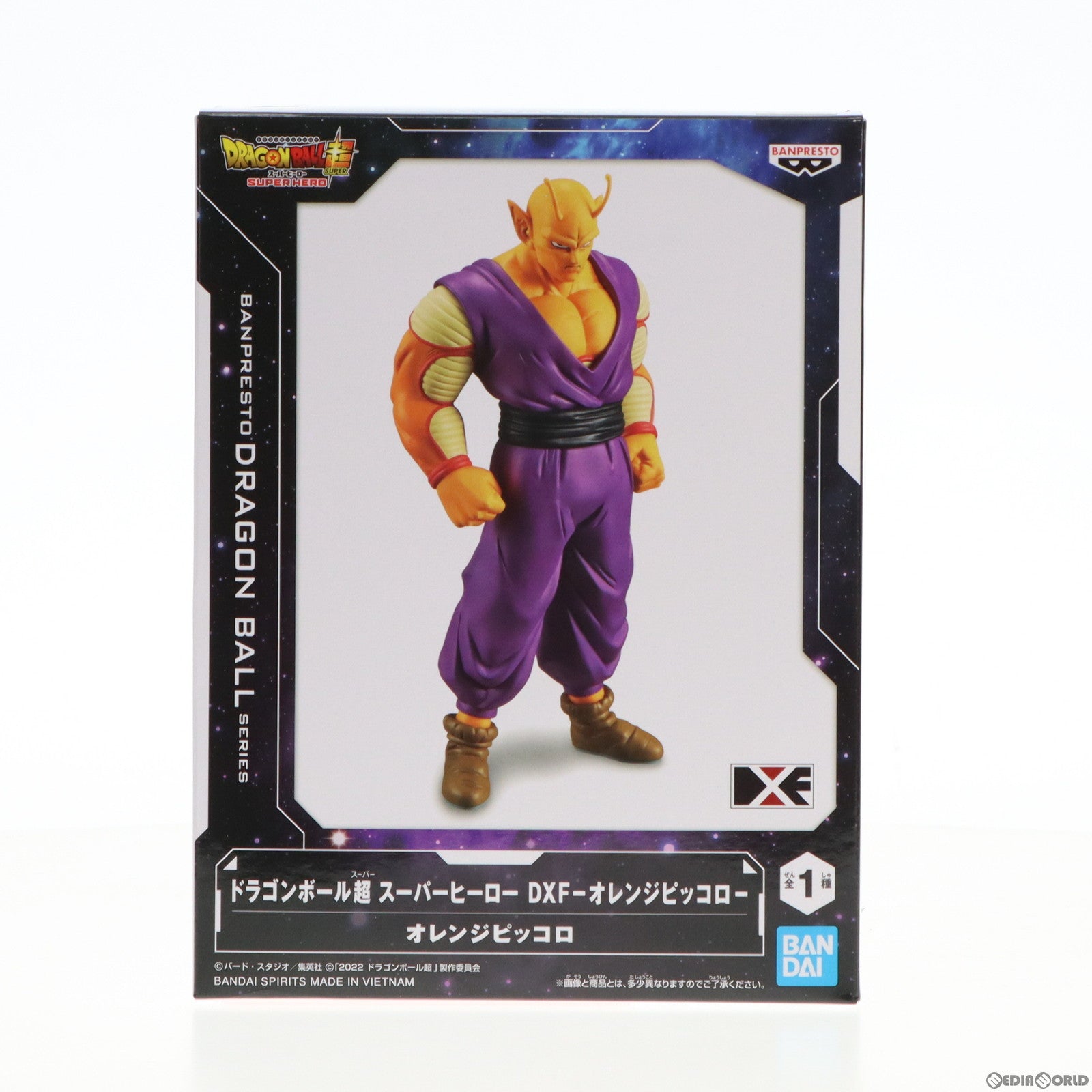 【中古即納】[FIG] オレンジピッコロ ドラゴンボール超(スーパー) スーパーヒーロー DXF-オレンジピッコロ- DRAGON BALL フィギュア プライズ(2653507) バンプレスト(20230731)