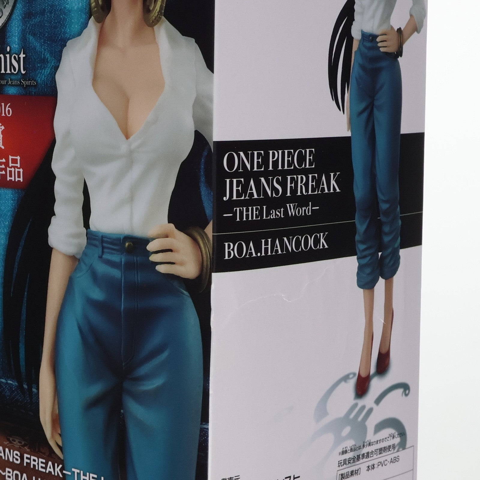 【中古即納】[FIG] ボア・ハンコック ワンピース JEANS FREAK-THE Last Word- ～BOA.HANCOCK～ ONE PIECE フィギュア プライズ(37288) バンプレスト(20170405)