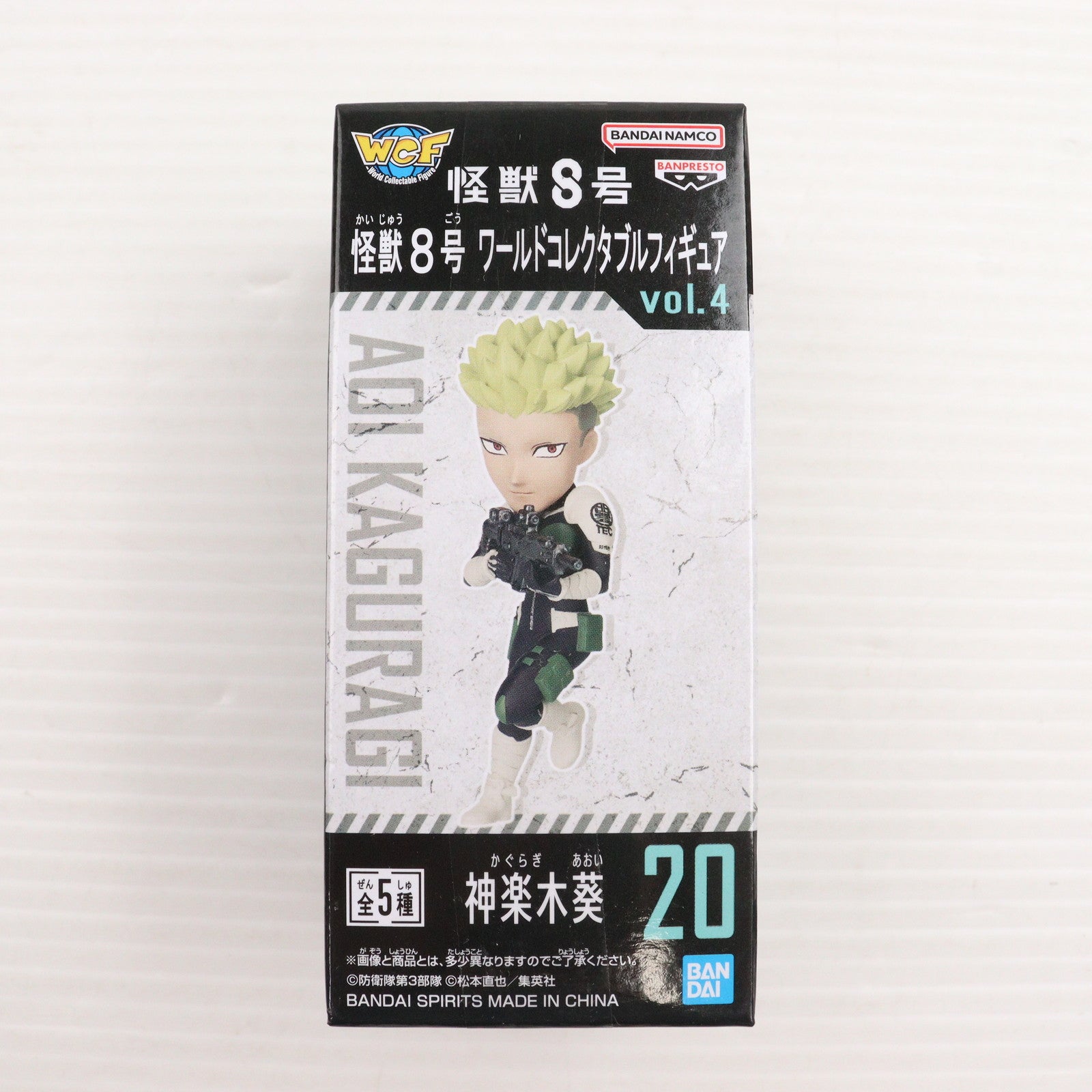 【中古即納】[FIG] 神楽木葵(かぐらぎあおい) 怪獣8号 ワールドコレクタブルフィギュアvol.4 プライズ(2658688) バンプレスト(20240430)
