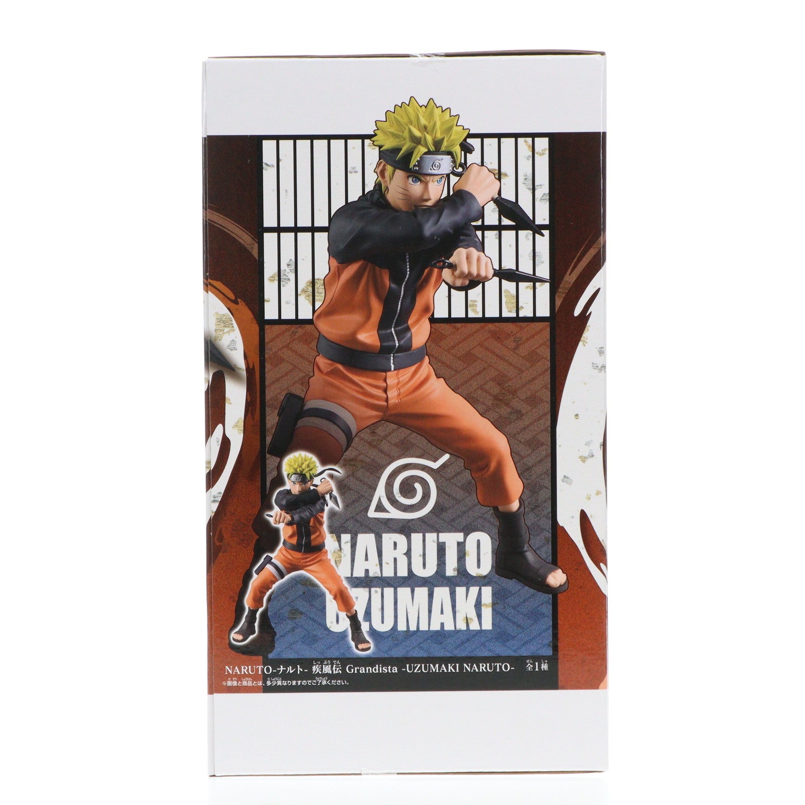 【中古即納】[FIG] うずまきナルト NARUTO-ナルト- 疾風伝 Grandista-UZUMAKI NARUTO- フィギュア  プライズ(2720980) バンプレスト(20240731)