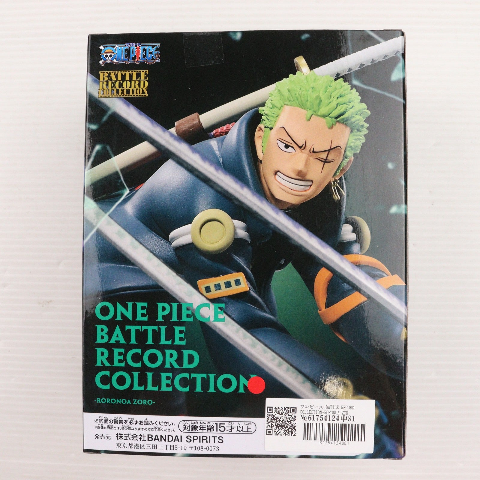 【中古即納】[FIG] ロロノア・ゾロ ワンピース BATTLE RECORD COLLECTION-RORONOA ZORO- ONE PIECE フィギュア プライズ(2720096) バンプレスト(20241110)