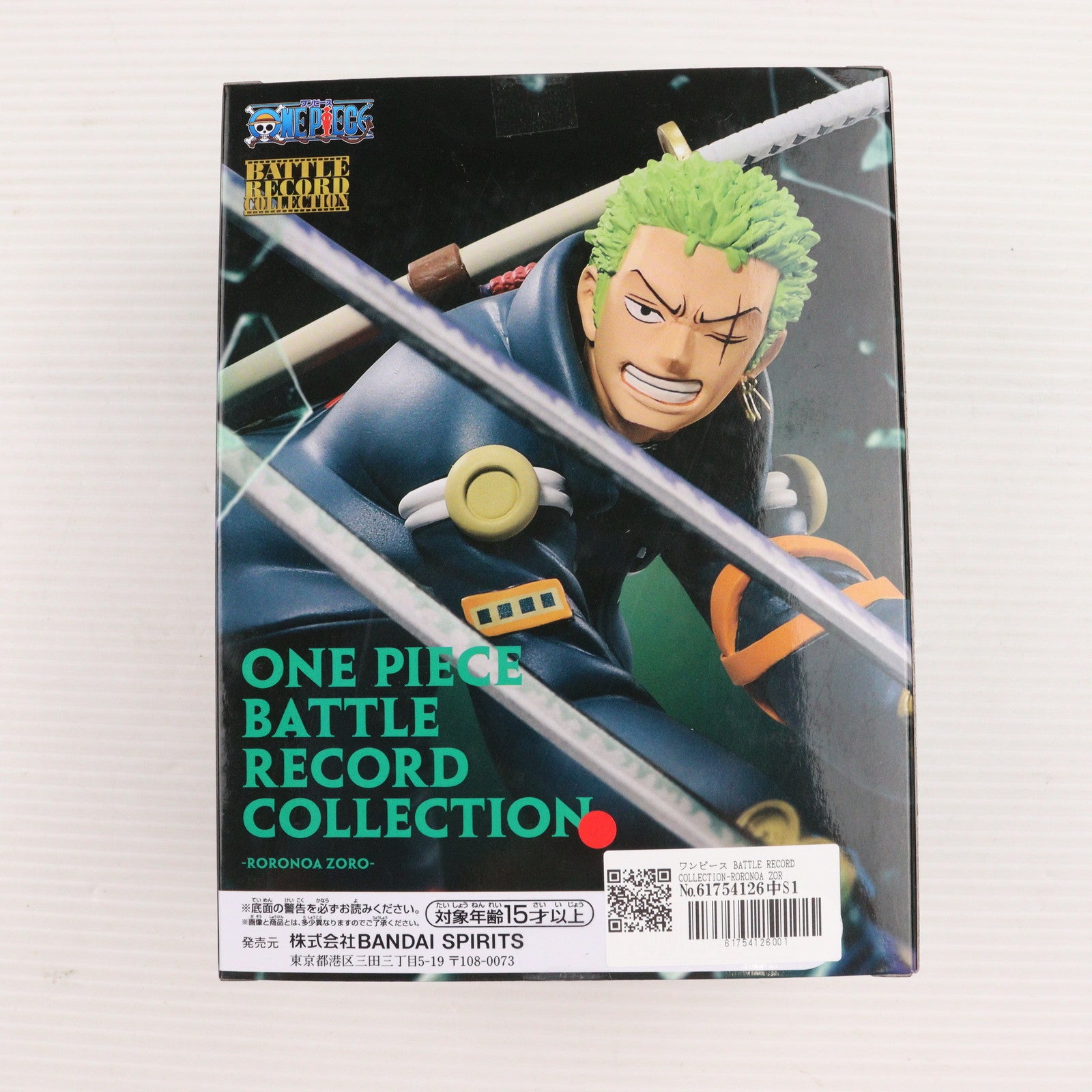 【中古即納】[FIG] ロロノア・ゾロ ワンピース BATTLE RECORD COLLECTION-RORONOA ZORO- ONE PIECE フィギュア プライズ(2720096) バンプレスト(20241110)