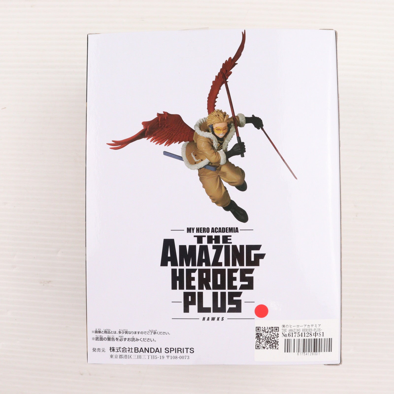 【中古即納】[FIG] ホークス 僕のヒーローアカデミア THE AMAZING HEROES-PLUS-HAWKS フィギュア プライズ(2704304) バンプレスト(20241110)