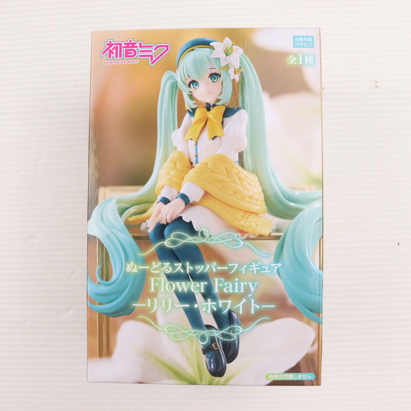 【中古即納】[FIG] 初音ミク ぬーどるストッパーフィギュア Flower Fairy-リリー・ホワイト- VOCALOID(ボーカロイド) プライズ(AMU-PRZ17757) フリュー(20241110)