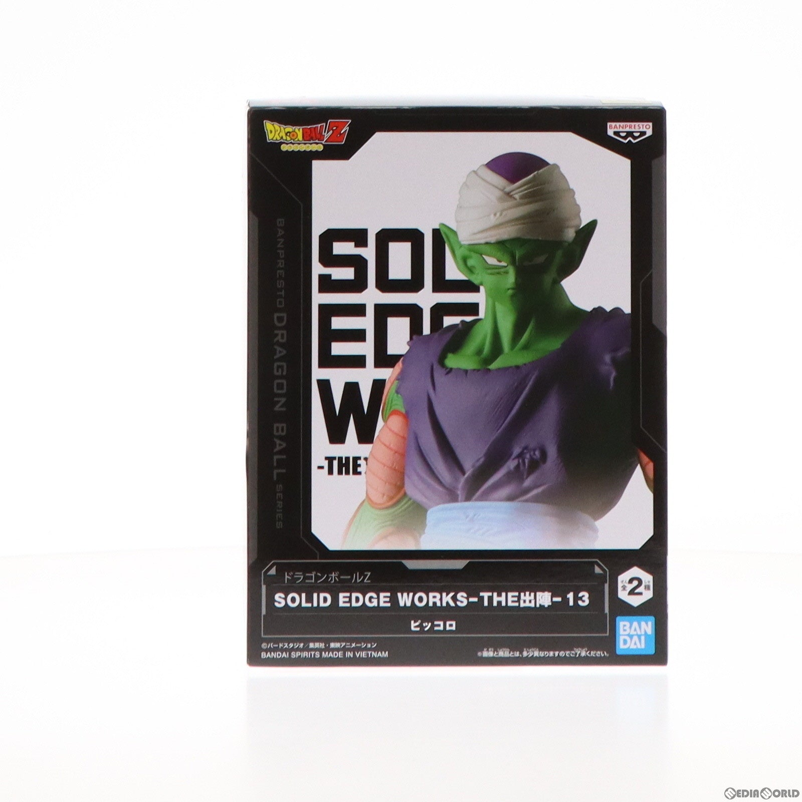 【中古即納】[FIG] ピッコロ B(ターバンあり) ドラゴンボールZ SOLID EDGE WORKS-THE出陣-13 フィギュア プライズ(2670313) バンプレスト(20230930)