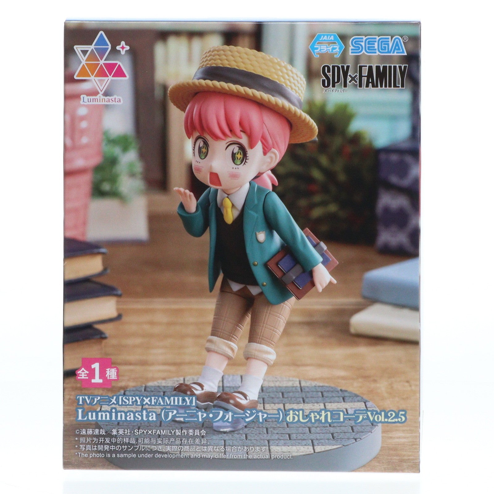 【中古即納】[FIG] アーニャ・フォージャー SPY×FAMILY(スパイファミリー) Luminasta(アーニャ・フォージャー)おしゃれコーデVol.2.5 フィギュア プライズ(1112678) セガ(20240831)